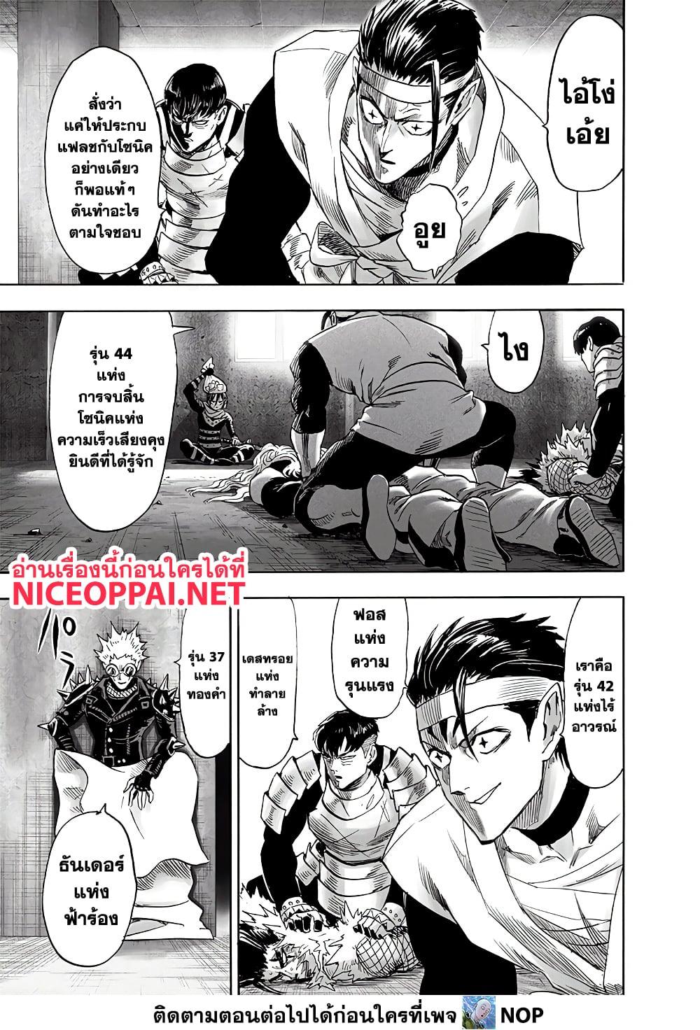 Manga-lc-com อ่านมังงะ อ่านการ์ตูน ออนไลน์ ฟรี One Punch Man ตอนที่ 1 2 3 4 5 6 7 8 9 10 11 12 13 14 ฟรี ไม่มีโฆษณา Manga-lc - อ่าน มังงะ อ่าน การ์ตูน ออนไลน์ อ่านมังงะ ฟรี