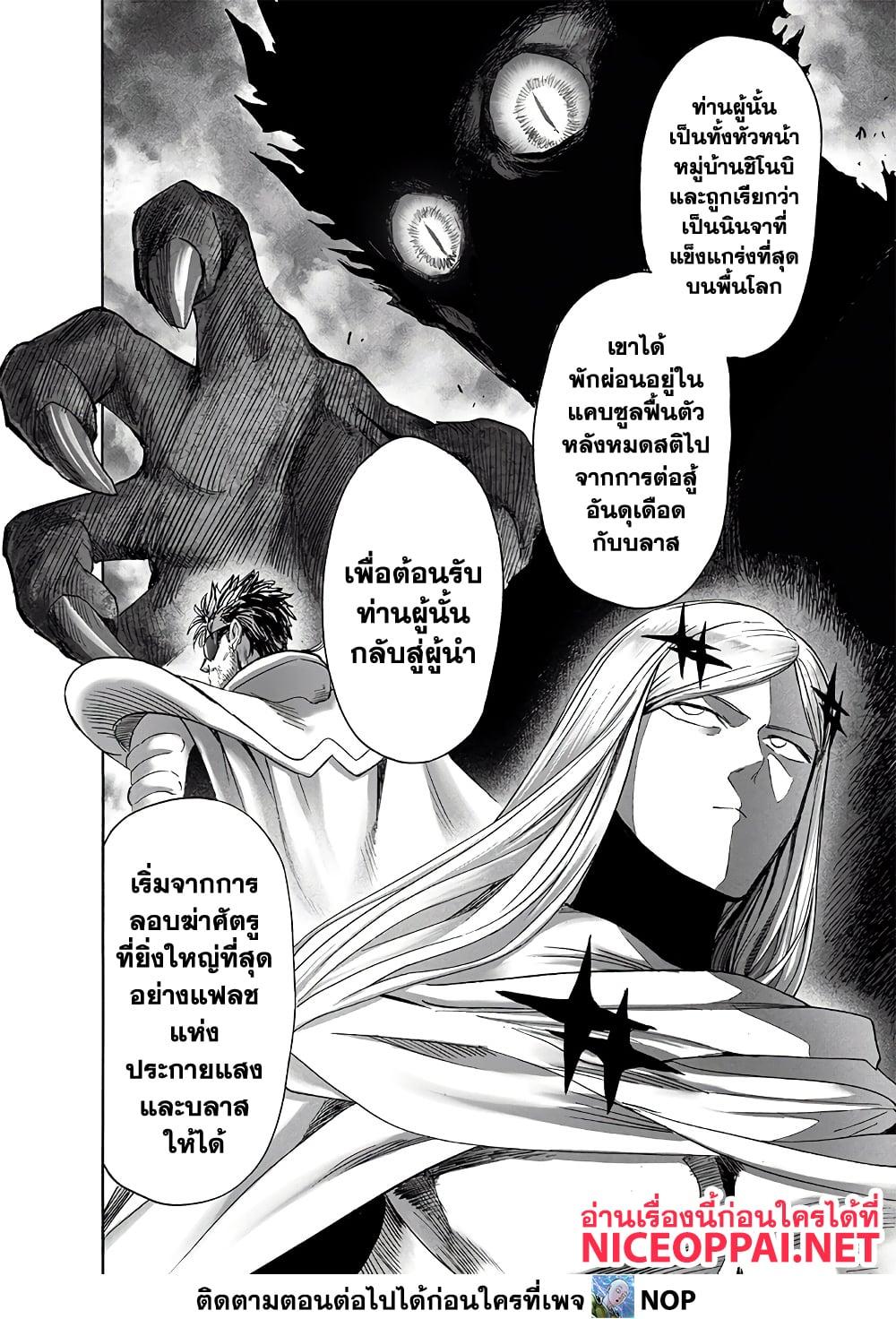 Manga-lc-com อ่านมังงะ อ่านการ์ตูน ออนไลน์ ฟรี One Punch Man ตอนที่ 1 2 3 4 5 6 7 8 9 10 11 12 13 14 ฟรี ไม่มีโฆษณา Manga-lc - อ่าน มังงะ อ่าน การ์ตูน ออนไลน์ อ่านมังงะ ฟรี