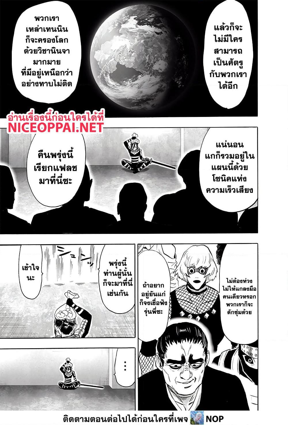 Manga-lc-com อ่านมังงะ อ่านการ์ตูน ออนไลน์ ฟรี One Punch Man ตอนที่ 1 2 3 4 5 6 7 8 9 10 11 12 13 14 ฟรี ไม่มีโฆษณา Manga-lc - อ่าน มังงะ อ่าน การ์ตูน ออนไลน์ อ่านมังงะ ฟรี