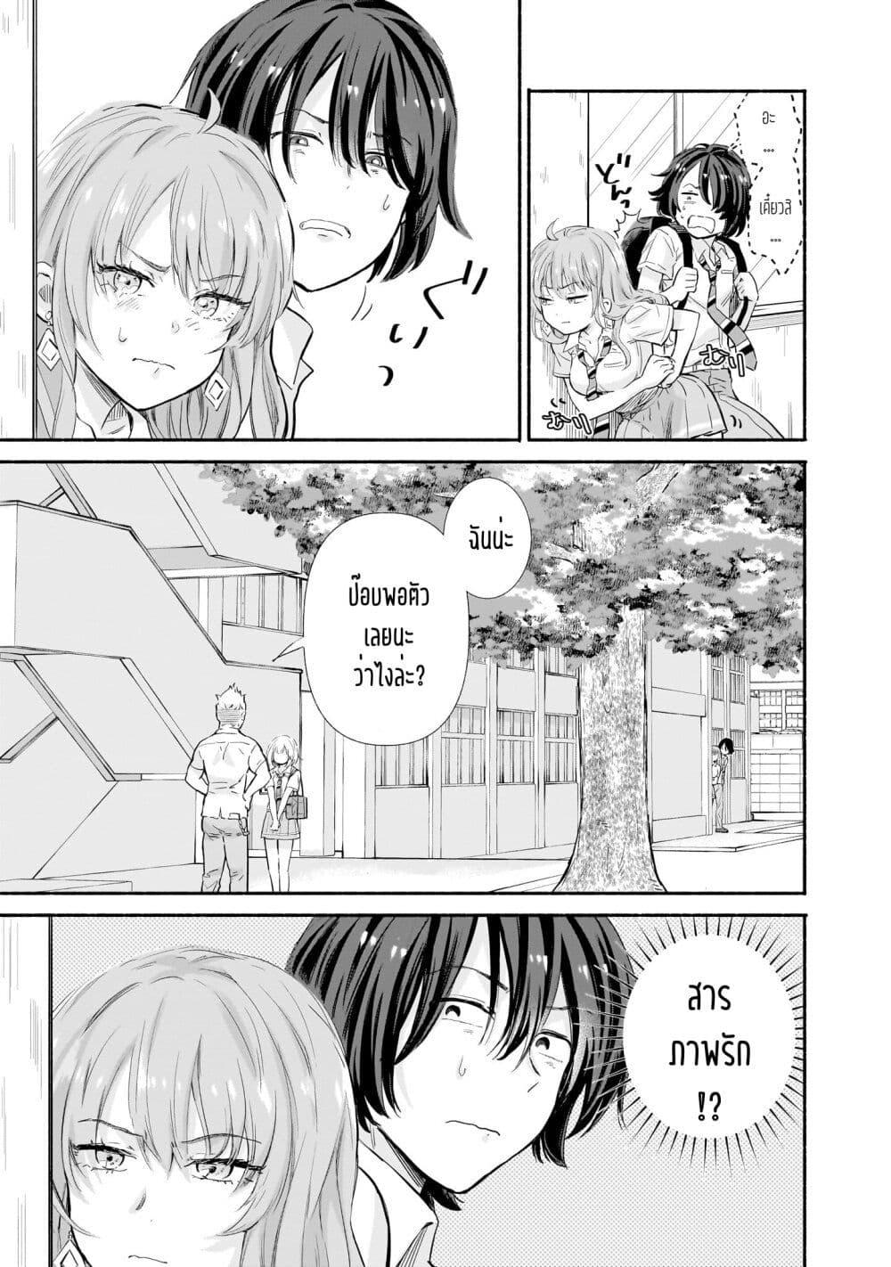 Manga-lc-com อ่านมังงะ อ่านการ์ตูน ออนไลน์ ฟรี Nee, Mou Isso Tsukiacchau Osananajimi no Bishoujo ni Tanomarete, Camouflage Kareshi Hajimemashita ตอนที่ 1 2 3 4 5 6 7 8 9 10 11 12 13 14 ฟรี ไม่มีโฆษณา Manga-lc - อ่าน มังงะ อ่าน การ์ตูน ออนไลน์ อ่านมังงะ ฟรี