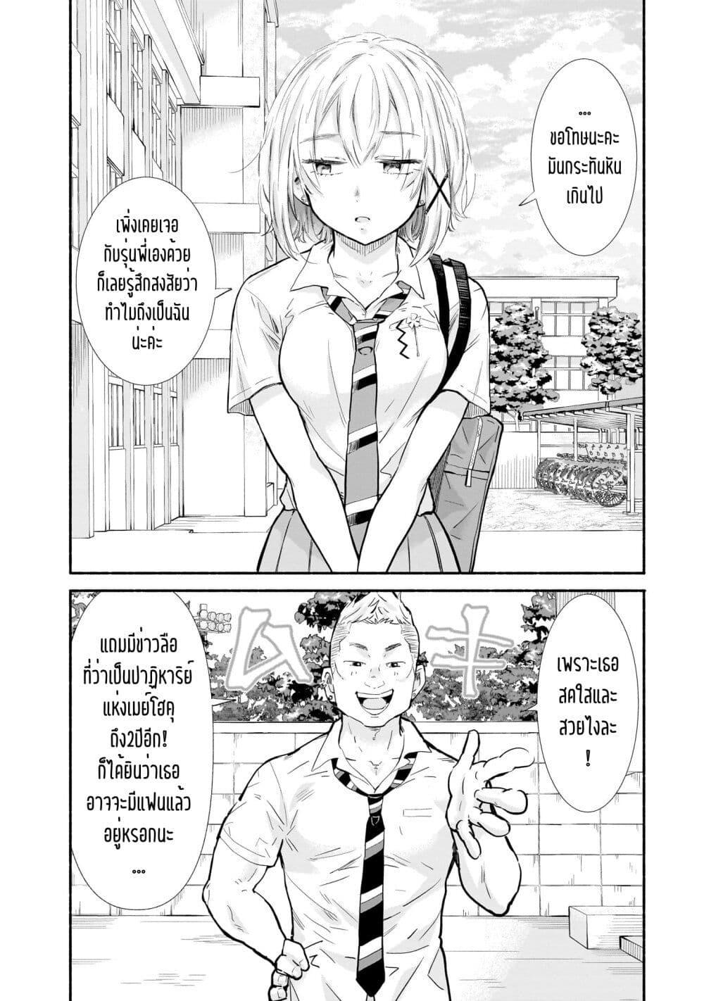 Manga-lc-com อ่านมังงะ อ่านการ์ตูน ออนไลน์ ฟรี Nee, Mou Isso Tsukiacchau Osananajimi no Bishoujo ni Tanomarete, Camouflage Kareshi Hajimemashita ตอนที่ 1 2 3 4 5 6 7 8 9 10 11 12 13 14 ฟรี ไม่มีโฆษณา Manga-lc - อ่าน มังงะ อ่าน การ์ตูน ออนไลน์ อ่านมังงะ ฟรี