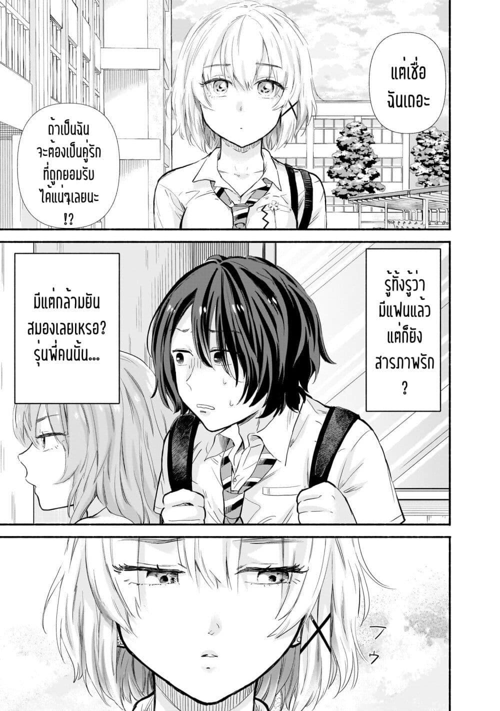 Manga-lc-com อ่านมังงะ อ่านการ์ตูน ออนไลน์ ฟรี Nee, Mou Isso Tsukiacchau Osananajimi no Bishoujo ni Tanomarete, Camouflage Kareshi Hajimemashita ตอนที่ 1 2 3 4 5 6 7 8 9 10 11 12 13 14 ฟรี ไม่มีโฆษณา Manga-lc - อ่าน มังงะ อ่าน การ์ตูน ออนไลน์ อ่านมังงะ ฟรี