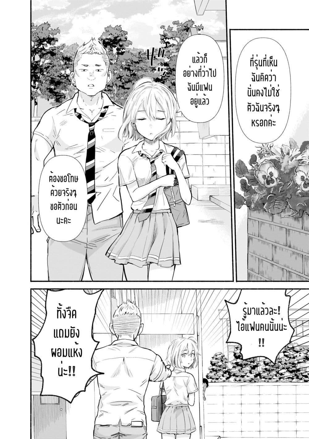 Manga-lc-com อ่านมังงะ อ่านการ์ตูน ออนไลน์ ฟรี Nee, Mou Isso Tsukiacchau Osananajimi no Bishoujo ni Tanomarete, Camouflage Kareshi Hajimemashita ตอนที่ 1 2 3 4 5 6 7 8 9 10 11 12 13 14 ฟรี ไม่มีโฆษณา Manga-lc - อ่าน มังงะ อ่าน การ์ตูน ออนไลน์ อ่านมังงะ ฟรี
