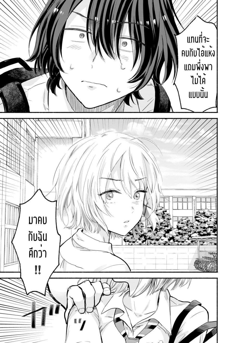Manga-lc-com อ่านมังงะ อ่านการ์ตูน ออนไลน์ ฟรี Nee, Mou Isso Tsukiacchau Osananajimi no Bishoujo ni Tanomarete, Camouflage Kareshi Hajimemashita ตอนที่ 1 2 3 4 5 6 7 8 9 10 11 12 13 14 ฟรี ไม่มีโฆษณา Manga-lc - อ่าน มังงะ อ่าน การ์ตูน ออนไลน์ อ่านมังงะ ฟรี