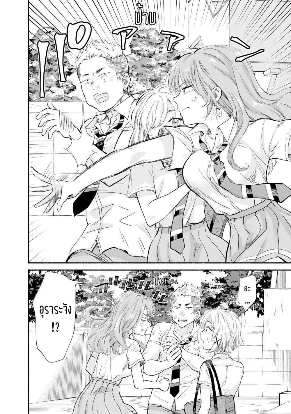 Manga-lc-com อ่านมังงะ อ่านการ์ตูน ออนไลน์ ฟรี Nee, Mou Isso Tsukiacchau Osananajimi no Bishoujo ni Tanomarete, Camouflage Kareshi Hajimemashita ตอนที่ 1 2 3 4 5 6 7 8 9 10 11 12 13 14 ฟรี ไม่มีโฆษณา Manga-lc - อ่าน มังงะ อ่าน การ์ตูน ออนไลน์ อ่านมังงะ ฟรี