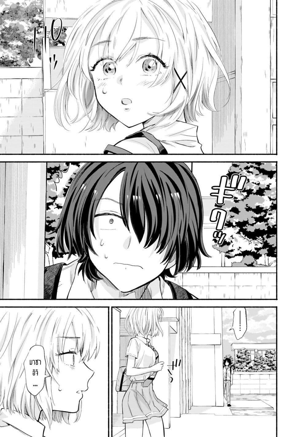 Manga-lc-com อ่านมังงะ อ่านการ์ตูน ออนไลน์ ฟรี Nee, Mou Isso Tsukiacchau Osananajimi no Bishoujo ni Tanomarete, Camouflage Kareshi Hajimemashita ตอนที่ 1 2 3 4 5 6 7 8 9 10 11 12 13 14 ฟรี ไม่มีโฆษณา Manga-lc - อ่าน มังงะ อ่าน การ์ตูน ออนไลน์ อ่านมังงะ ฟรี