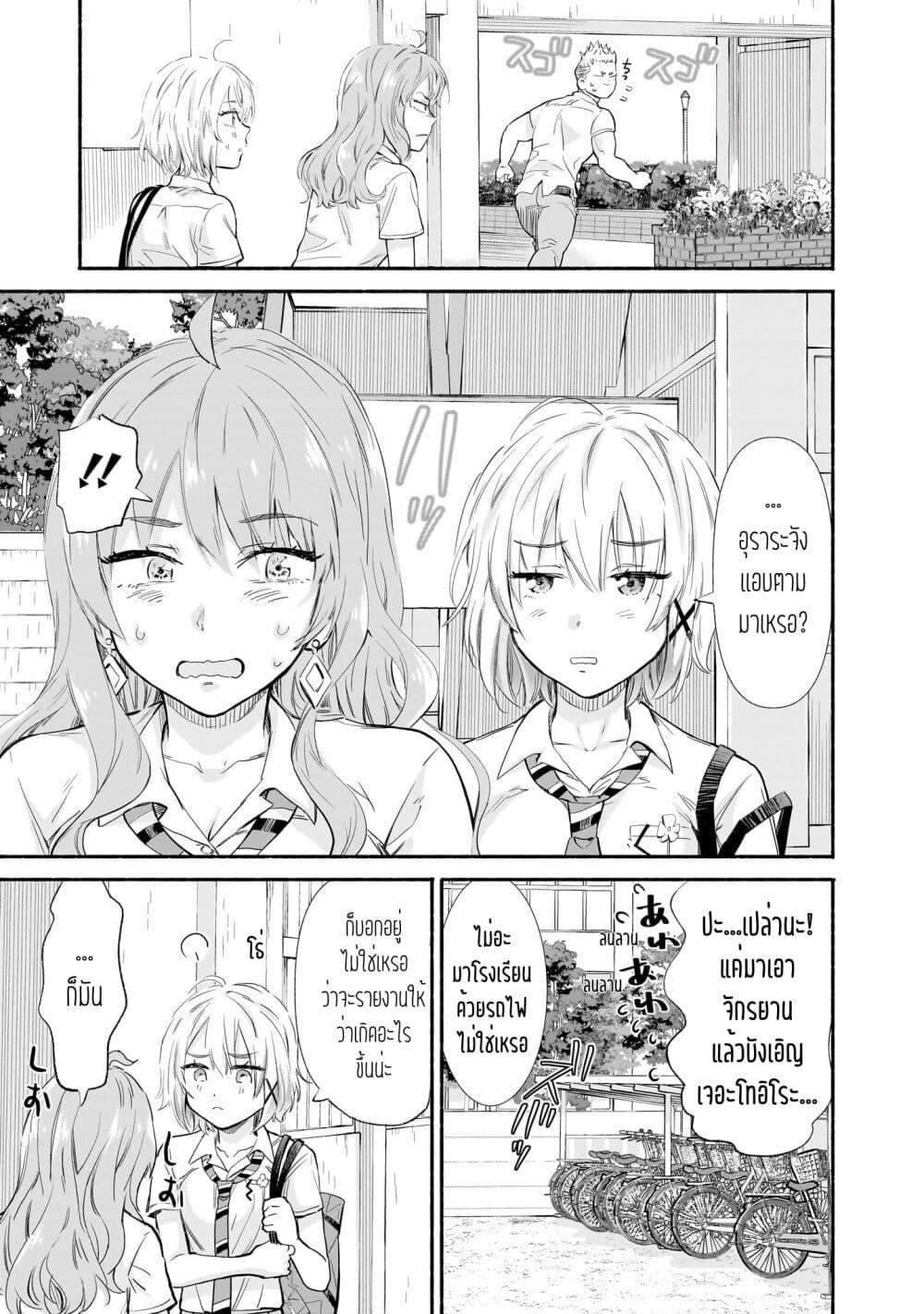 Manga-lc-com อ่านมังงะ อ่านการ์ตูน ออนไลน์ ฟรี Nee, Mou Isso Tsukiacchau Osananajimi no Bishoujo ni Tanomarete, Camouflage Kareshi Hajimemashita ตอนที่ 1 2 3 4 5 6 7 8 9 10 11 12 13 14 ฟรี ไม่มีโฆษณา Manga-lc - อ่าน มังงะ อ่าน การ์ตูน ออนไลน์ อ่านมังงะ ฟรี