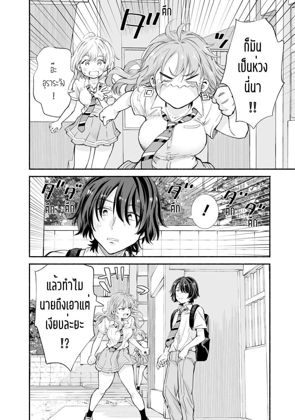 Manga-lc-com อ่านมังงะ อ่านการ์ตูน ออนไลน์ ฟรี Nee, Mou Isso Tsukiacchau Osananajimi no Bishoujo ni Tanomarete, Camouflage Kareshi Hajimemashita ตอนที่ 1 2 3 4 5 6 7 8 9 10 11 12 13 14 ฟรี ไม่มีโฆษณา Manga-lc - อ่าน มังงะ อ่าน การ์ตูน ออนไลน์ อ่านมังงะ ฟรี