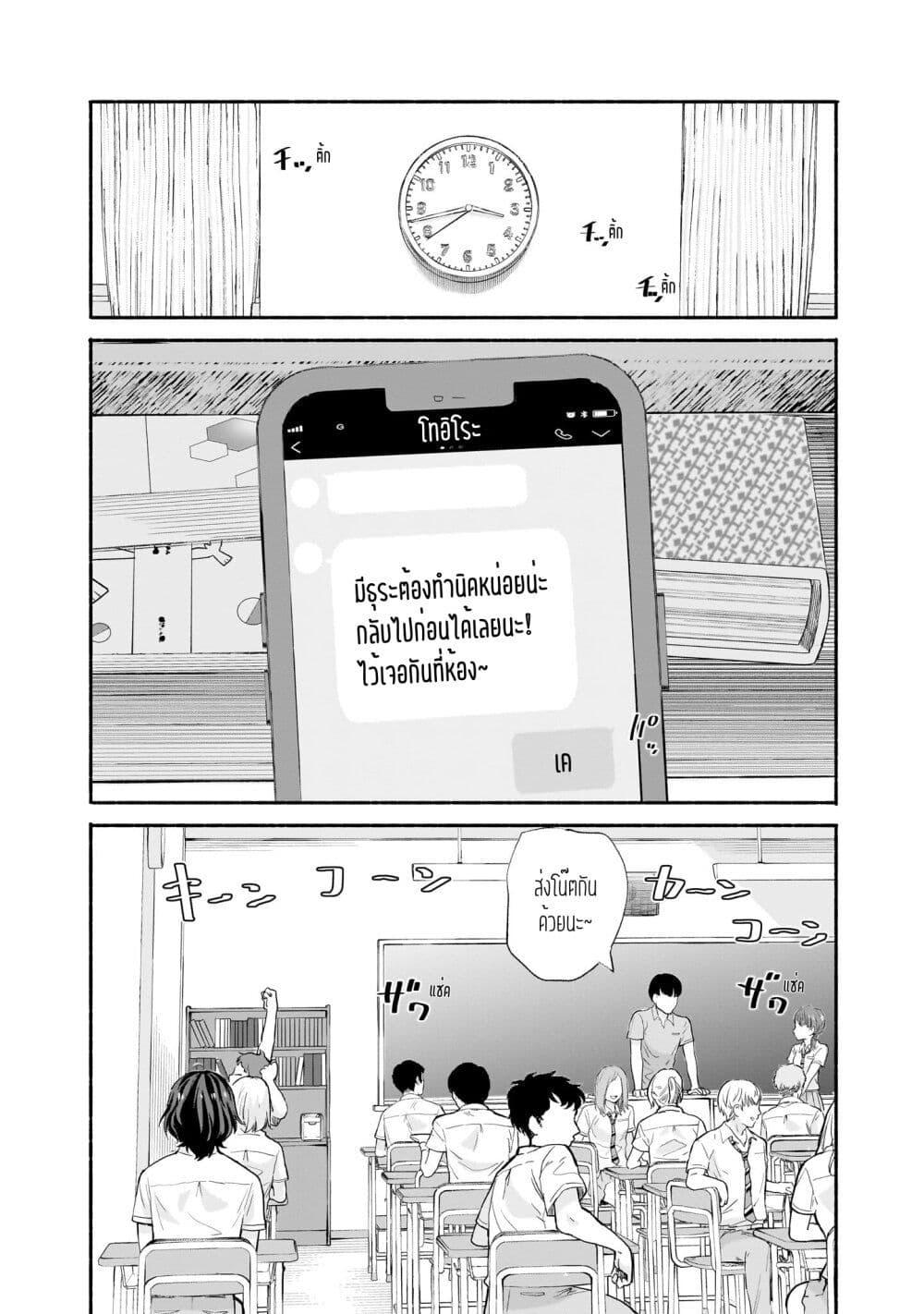 Manga-lc-com อ่านมังงะ อ่านการ์ตูน ออนไลน์ ฟรี Nee, Mou Isso Tsukiacchau Osananajimi no Bishoujo ni Tanomarete, Camouflage Kareshi Hajimemashita ตอนที่ 1 2 3 4 5 6 7 8 9 10 11 12 13 14 ฟรี ไม่มีโฆษณา Manga-lc - อ่าน มังงะ อ่าน การ์ตูน ออนไลน์ อ่านมังงะ ฟรี