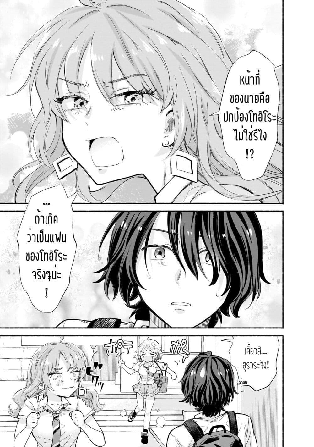 Manga-lc-com อ่านมังงะ อ่านการ์ตูน ออนไลน์ ฟรี Nee, Mou Isso Tsukiacchau Osananajimi no Bishoujo ni Tanomarete, Camouflage Kareshi Hajimemashita ตอนที่ 1 2 3 4 5 6 7 8 9 10 11 12 13 14 ฟรี ไม่มีโฆษณา Manga-lc - อ่าน มังงะ อ่าน การ์ตูน ออนไลน์ อ่านมังงะ ฟรี