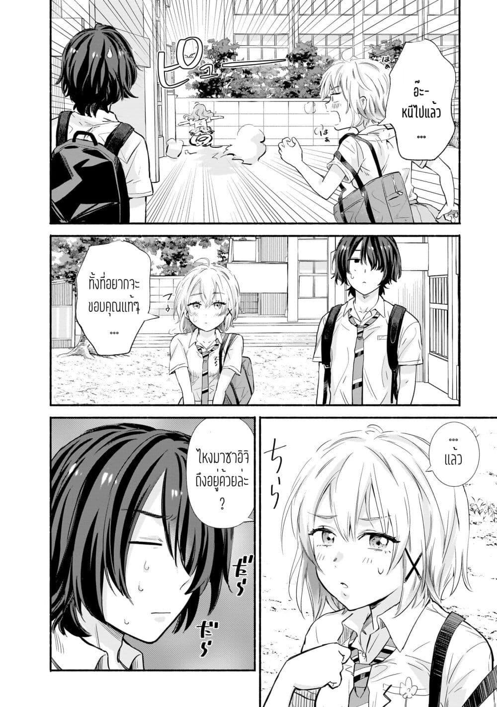 Manga-lc-com อ่านมังงะ อ่านการ์ตูน ออนไลน์ ฟรี Nee, Mou Isso Tsukiacchau Osananajimi no Bishoujo ni Tanomarete, Camouflage Kareshi Hajimemashita ตอนที่ 1 2 3 4 5 6 7 8 9 10 11 12 13 14 ฟรี ไม่มีโฆษณา Manga-lc - อ่าน มังงะ อ่าน การ์ตูน ออนไลน์ อ่านมังงะ ฟรี