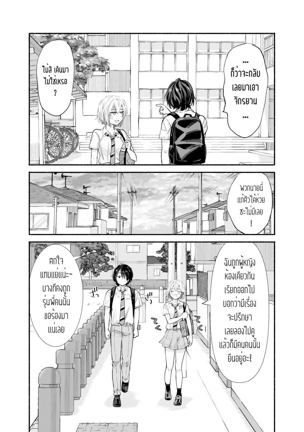Manga-lc-com อ่านมังงะ อ่านการ์ตูน ออนไลน์ ฟรี Nee, Mou Isso Tsukiacchau Osananajimi no Bishoujo ni Tanomarete, Camouflage Kareshi Hajimemashita ตอนที่ 1 2 3 4 5 6 7 8 9 10 11 12 13 14 ฟรี ไม่มีโฆษณา Manga-lc - อ่าน มังงะ อ่าน การ์ตูน ออนไลน์ อ่านมังงะ ฟรี
