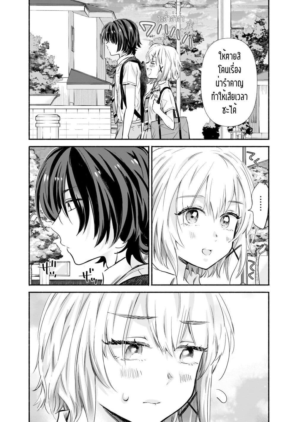 Manga-lc-com อ่านมังงะ อ่านการ์ตูน ออนไลน์ ฟรี Nee, Mou Isso Tsukiacchau Osananajimi no Bishoujo ni Tanomarete, Camouflage Kareshi Hajimemashita ตอนที่ 1 2 3 4 5 6 7 8 9 10 11 12 13 14 ฟรี ไม่มีโฆษณา Manga-lc - อ่าน มังงะ อ่าน การ์ตูน ออนไลน์ อ่านมังงะ ฟรี