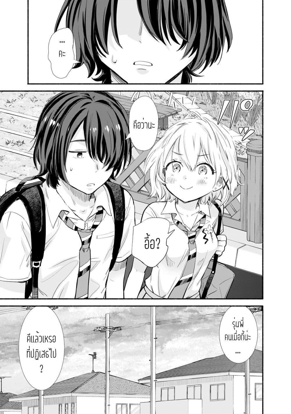 Manga-lc-com อ่านมังงะ อ่านการ์ตูน ออนไลน์ ฟรี Nee, Mou Isso Tsukiacchau Osananajimi no Bishoujo ni Tanomarete, Camouflage Kareshi Hajimemashita ตอนที่ 1 2 3 4 5 6 7 8 9 10 11 12 13 14 ฟรี ไม่มีโฆษณา Manga-lc - อ่าน มังงะ อ่าน การ์ตูน ออนไลน์ อ่านมังงะ ฟรี