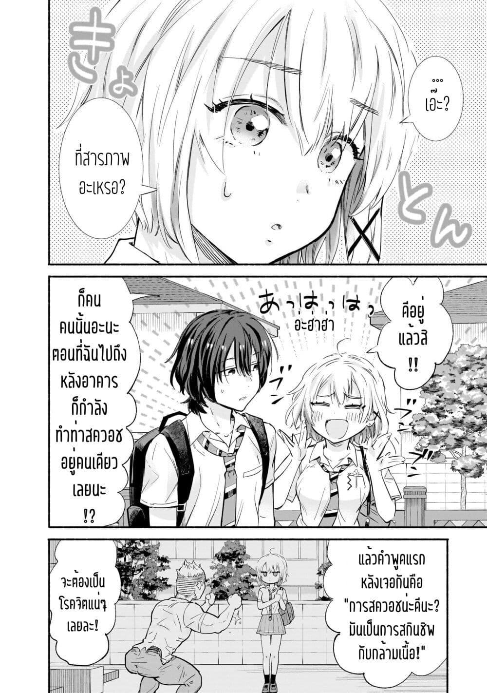 Manga-lc-com อ่านมังงะ อ่านการ์ตูน ออนไลน์ ฟรี Nee, Mou Isso Tsukiacchau Osananajimi no Bishoujo ni Tanomarete, Camouflage Kareshi Hajimemashita ตอนที่ 1 2 3 4 5 6 7 8 9 10 11 12 13 14 ฟรี ไม่มีโฆษณา Manga-lc - อ่าน มังงะ อ่าน การ์ตูน ออนไลน์ อ่านมังงะ ฟรี