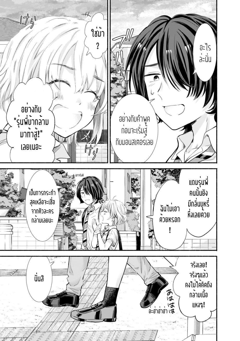 Manga-lc-com อ่านมังงะ อ่านการ์ตูน ออนไลน์ ฟรี Nee, Mou Isso Tsukiacchau Osananajimi no Bishoujo ni Tanomarete, Camouflage Kareshi Hajimemashita ตอนที่ 1 2 3 4 5 6 7 8 9 10 11 12 13 14 ฟรี ไม่มีโฆษณา Manga-lc - อ่าน มังงะ อ่าน การ์ตูน ออนไลน์ อ่านมังงะ ฟรี