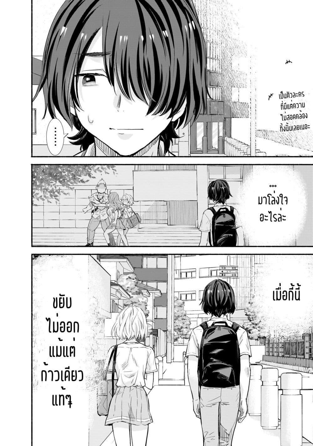 Manga-lc-com อ่านมังงะ อ่านการ์ตูน ออนไลน์ ฟรี Nee, Mou Isso Tsukiacchau Osananajimi no Bishoujo ni Tanomarete, Camouflage Kareshi Hajimemashita ตอนที่ 1 2 3 4 5 6 7 8 9 10 11 12 13 14 ฟรี ไม่มีโฆษณา Manga-lc - อ่าน มังงะ อ่าน การ์ตูน ออนไลน์ อ่านมังงะ ฟรี