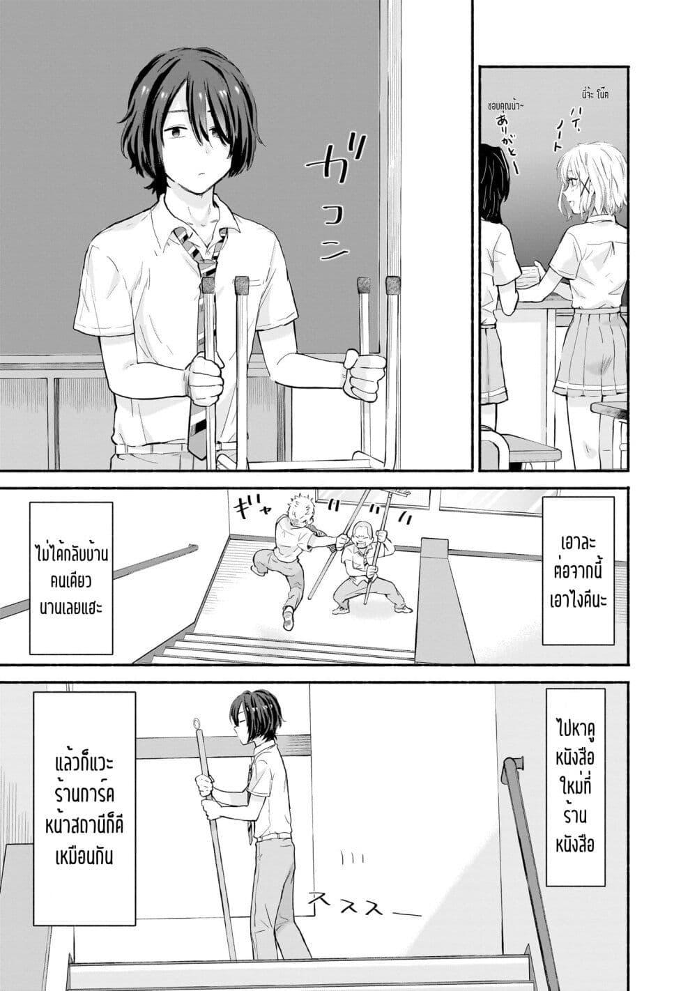 Manga-lc-com อ่านมังงะ อ่านการ์ตูน ออนไลน์ ฟรี Nee, Mou Isso Tsukiacchau Osananajimi no Bishoujo ni Tanomarete, Camouflage Kareshi Hajimemashita ตอนที่ 1 2 3 4 5 6 7 8 9 10 11 12 13 14 ฟรี ไม่มีโฆษณา Manga-lc - อ่าน มังงะ อ่าน การ์ตูน ออนไลน์ อ่านมังงะ ฟรี