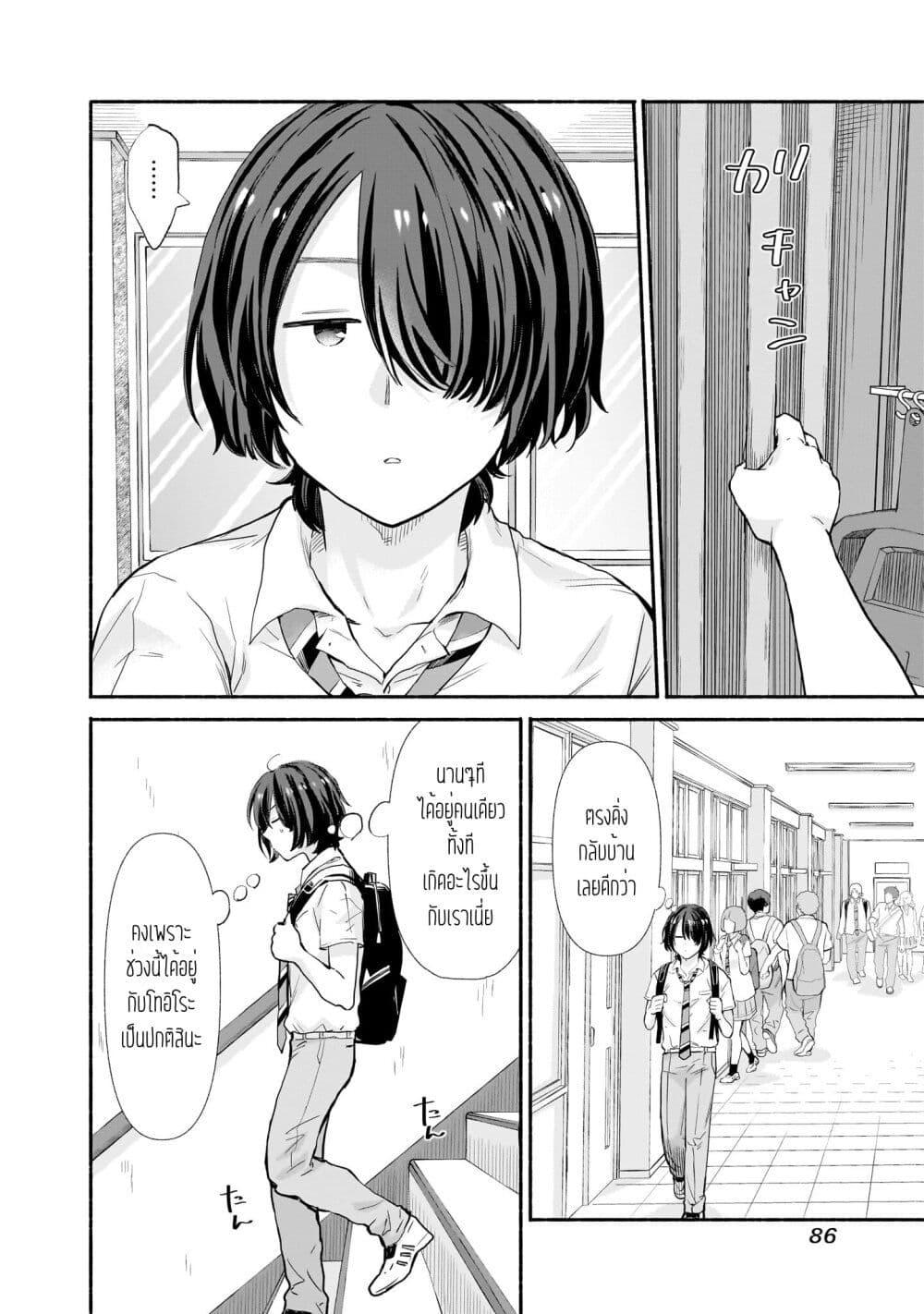 Manga-lc-com อ่านมังงะ อ่านการ์ตูน ออนไลน์ ฟรี Nee, Mou Isso Tsukiacchau Osananajimi no Bishoujo ni Tanomarete, Camouflage Kareshi Hajimemashita ตอนที่ 1 2 3 4 5 6 7 8 9 10 11 12 13 14 ฟรี ไม่มีโฆษณา Manga-lc - อ่าน มังงะ อ่าน การ์ตูน ออนไลน์ อ่านมังงะ ฟรี