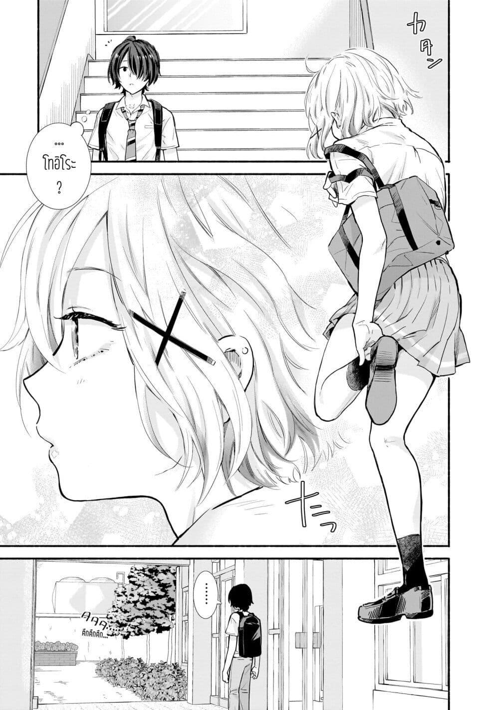 Manga-lc-com อ่านมังงะ อ่านการ์ตูน ออนไลน์ ฟรี Nee, Mou Isso Tsukiacchau Osananajimi no Bishoujo ni Tanomarete, Camouflage Kareshi Hajimemashita ตอนที่ 1 2 3 4 5 6 7 8 9 10 11 12 13 14 ฟรี ไม่มีโฆษณา Manga-lc - อ่าน มังงะ อ่าน การ์ตูน ออนไลน์ อ่านมังงะ ฟรี