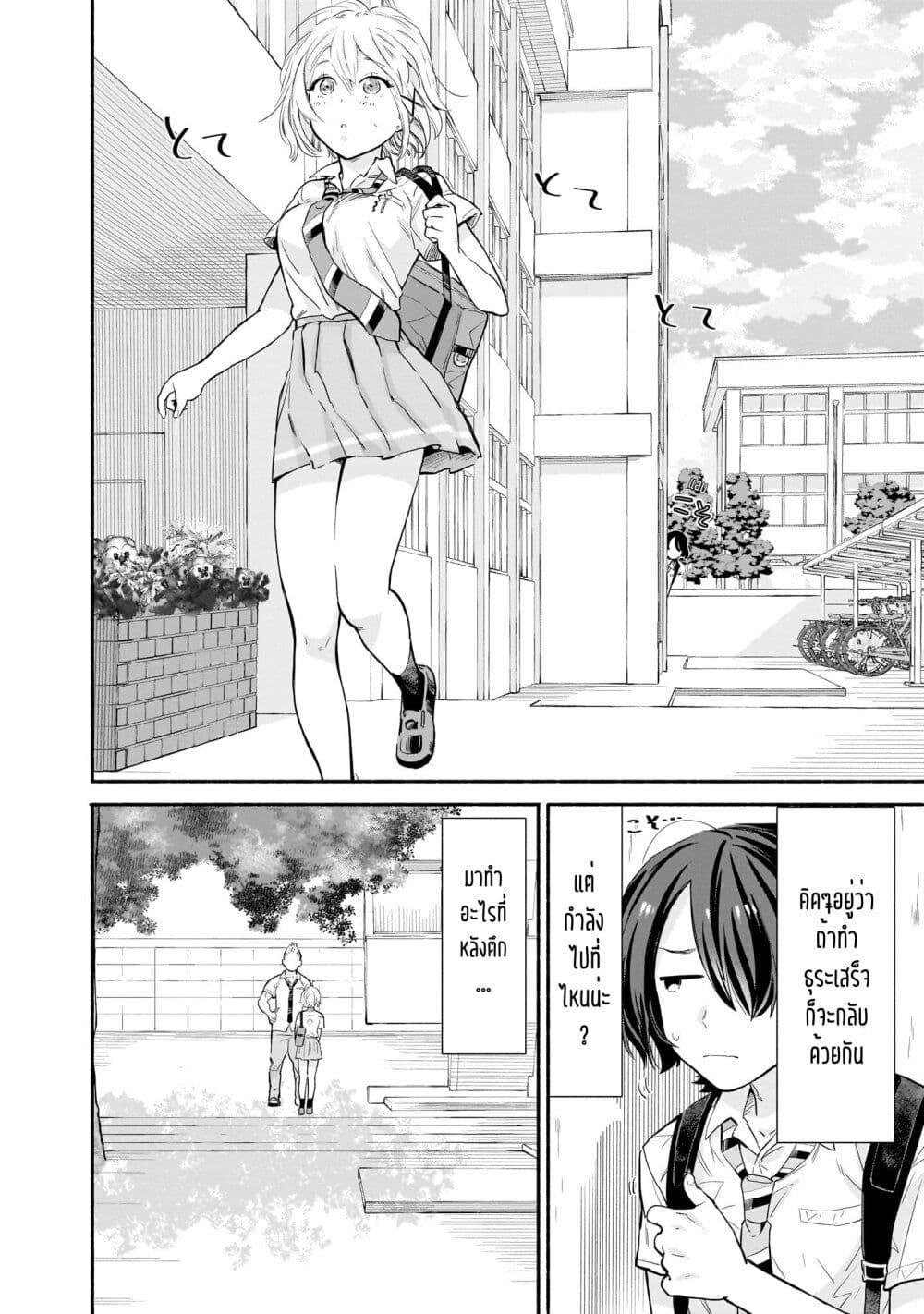 Manga-lc-com อ่านมังงะ อ่านการ์ตูน ออนไลน์ ฟรี Nee, Mou Isso Tsukiacchau Osananajimi no Bishoujo ni Tanomarete, Camouflage Kareshi Hajimemashita ตอนที่ 1 2 3 4 5 6 7 8 9 10 11 12 13 14 ฟรี ไม่มีโฆษณา Manga-lc - อ่าน มังงะ อ่าน การ์ตูน ออนไลน์ อ่านมังงะ ฟรี