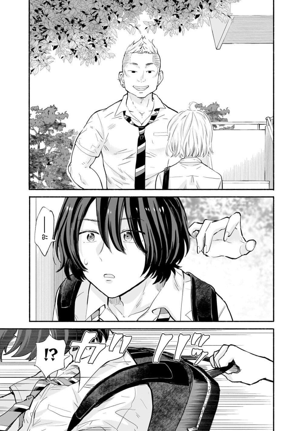 Manga-lc-com อ่านมังงะ อ่านการ์ตูน ออนไลน์ ฟรี Nee, Mou Isso Tsukiacchau Osananajimi no Bishoujo ni Tanomarete, Camouflage Kareshi Hajimemashita ตอนที่ 1 2 3 4 5 6 7 8 9 10 11 12 13 14 ฟรี ไม่มีโฆษณา Manga-lc - อ่าน มังงะ อ่าน การ์ตูน ออนไลน์ อ่านมังงะ ฟรี
