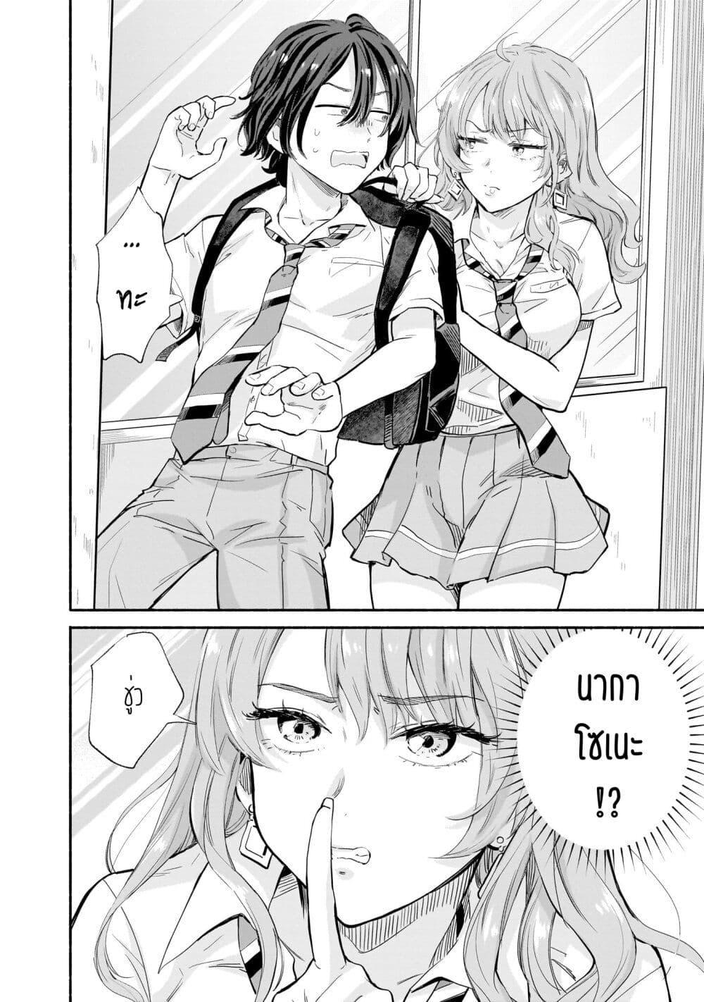 Manga-lc-com อ่านมังงะ อ่านการ์ตูน ออนไลน์ ฟรี Nee, Mou Isso Tsukiacchau Osananajimi no Bishoujo ni Tanomarete, Camouflage Kareshi Hajimemashita ตอนที่ 1 2 3 4 5 6 7 8 9 10 11 12 13 14 ฟรี ไม่มีโฆษณา Manga-lc - อ่าน มังงะ อ่าน การ์ตูน ออนไลน์ อ่านมังงะ ฟรี