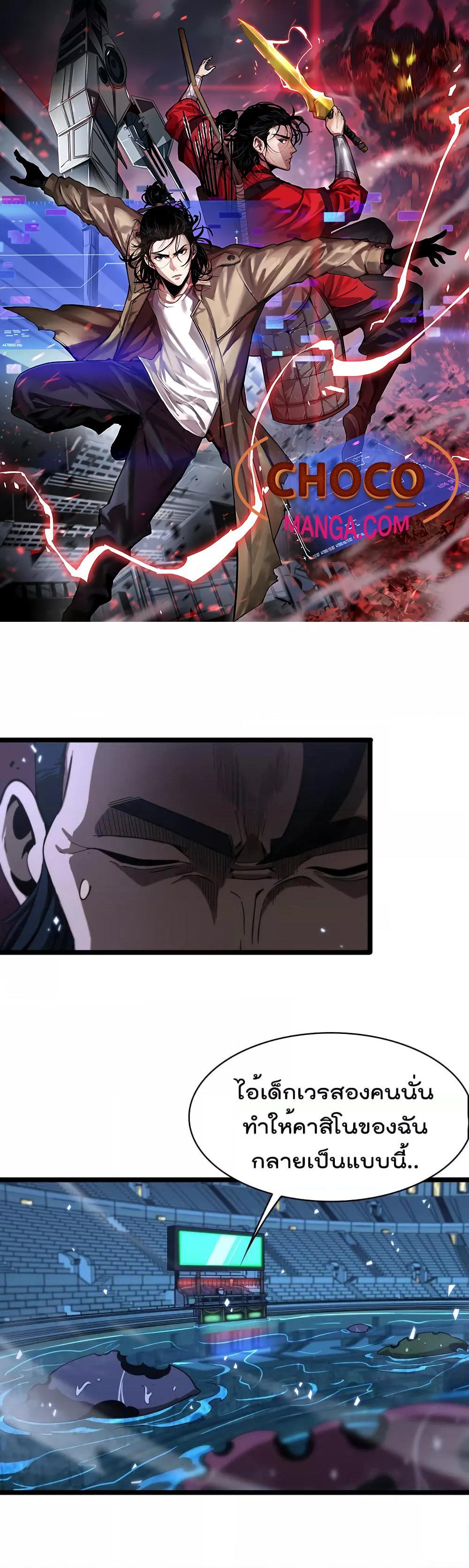 Manga-lc-com อ่านมังงะ อ่านการ์ตูน ออนไลน์ ฟรี World’sApocaly ตอนที่ 1 2 3 4 5 6 7 8 9 10 11 12 13 14 ฟรี ไม่มีโฆษณา Manga-lc - อ่าน มังงะ อ่าน การ์ตูน ออนไลน์ อ่านมังงะ ฟรี