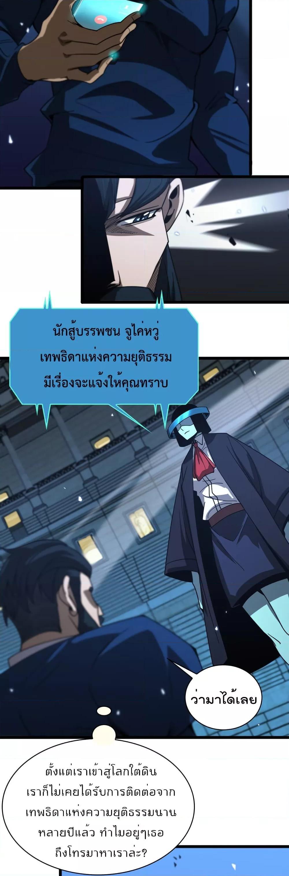 Manga-lc-com อ่านมังงะ อ่านการ์ตูน ออนไลน์ ฟรี World’sApocaly ตอนที่ 1 2 3 4 5 6 7 8 9 10 11 12 13 14 ฟรี ไม่มีโฆษณา Manga-lc - อ่าน มังงะ อ่าน การ์ตูน ออนไลน์ อ่านมังงะ ฟรี