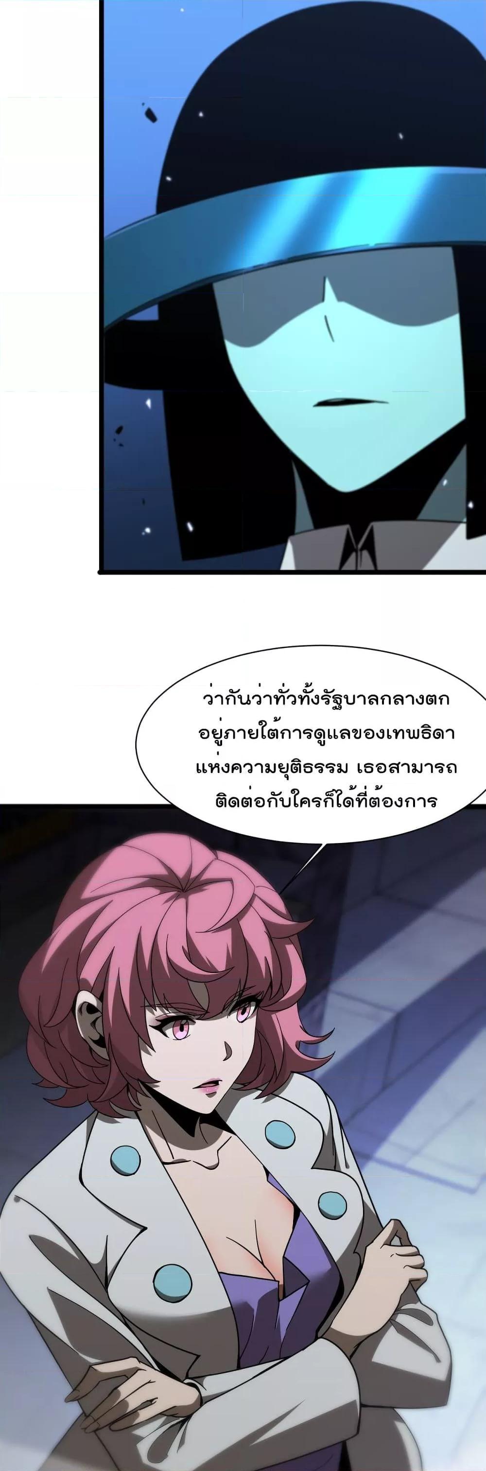 Manga-lc-com อ่านมังงะ อ่านการ์ตูน ออนไลน์ ฟรี World’sApocaly ตอนที่ 1 2 3 4 5 6 7 8 9 10 11 12 13 14 ฟรี ไม่มีโฆษณา Manga-lc - อ่าน มังงะ อ่าน การ์ตูน ออนไลน์ อ่านมังงะ ฟรี