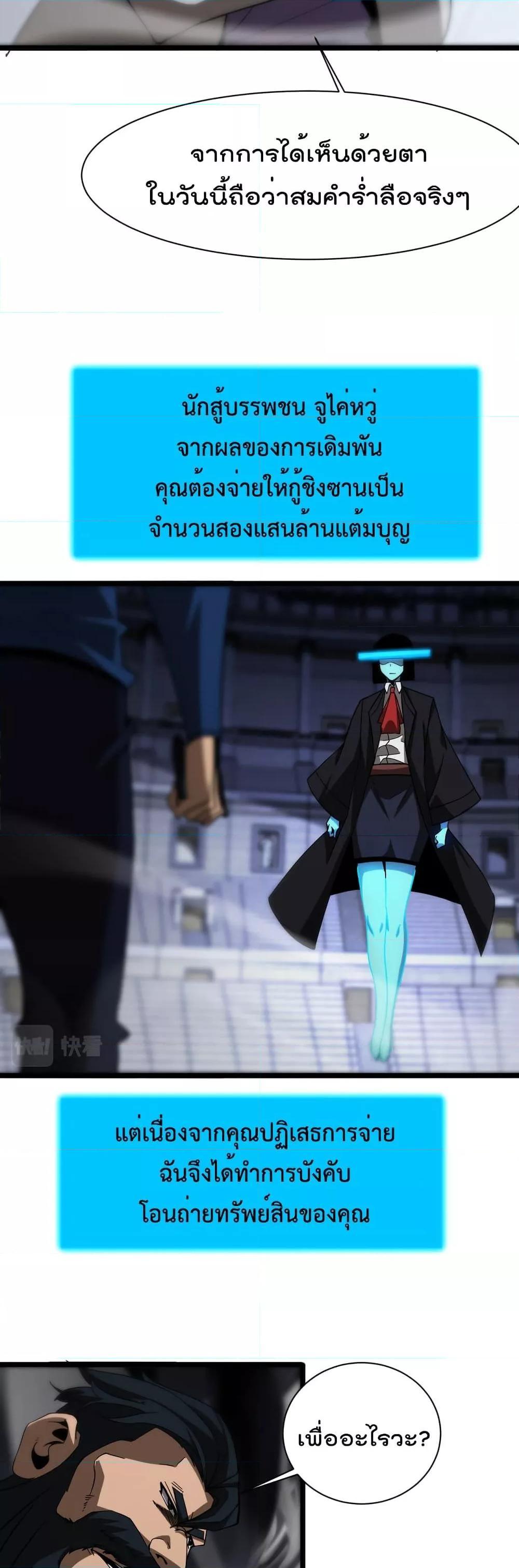 Manga-lc-com อ่านมังงะ อ่านการ์ตูน ออนไลน์ ฟรี World’sApocaly ตอนที่ 1 2 3 4 5 6 7 8 9 10 11 12 13 14 ฟรี ไม่มีโฆษณา Manga-lc - อ่าน มังงะ อ่าน การ์ตูน ออนไลน์ อ่านมังงะ ฟรี