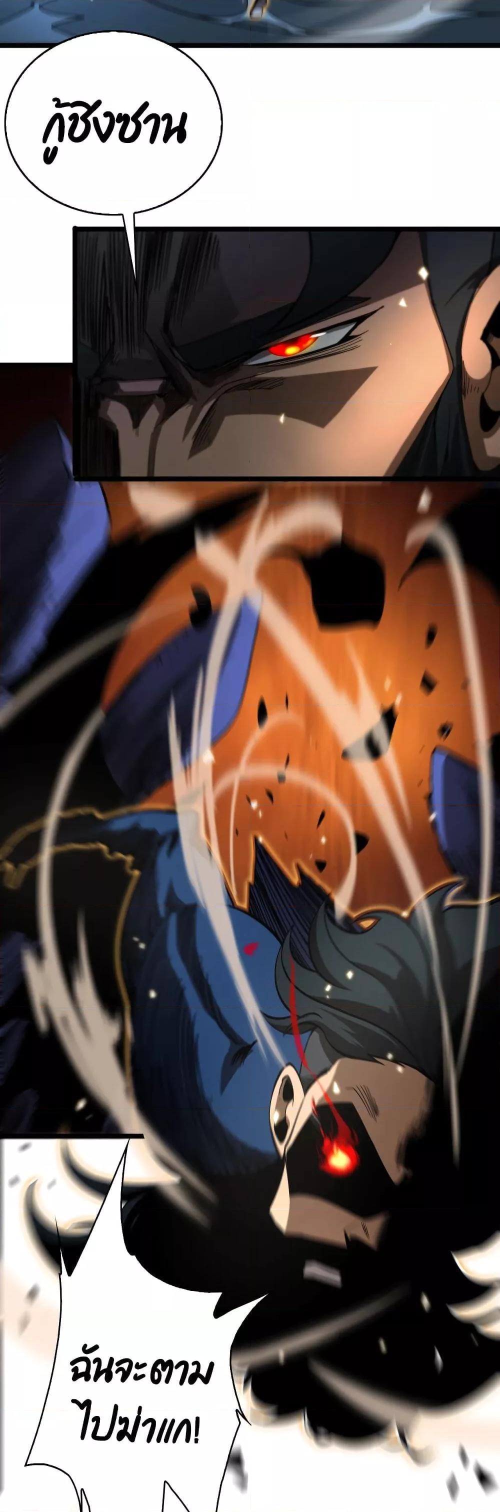 Manga-lc-com อ่านมังงะ อ่านการ์ตูน ออนไลน์ ฟรี World’sApocaly ตอนที่ 1 2 3 4 5 6 7 8 9 10 11 12 13 14 ฟรี ไม่มีโฆษณา Manga-lc - อ่าน มังงะ อ่าน การ์ตูน ออนไลน์ อ่านมังงะ ฟรี