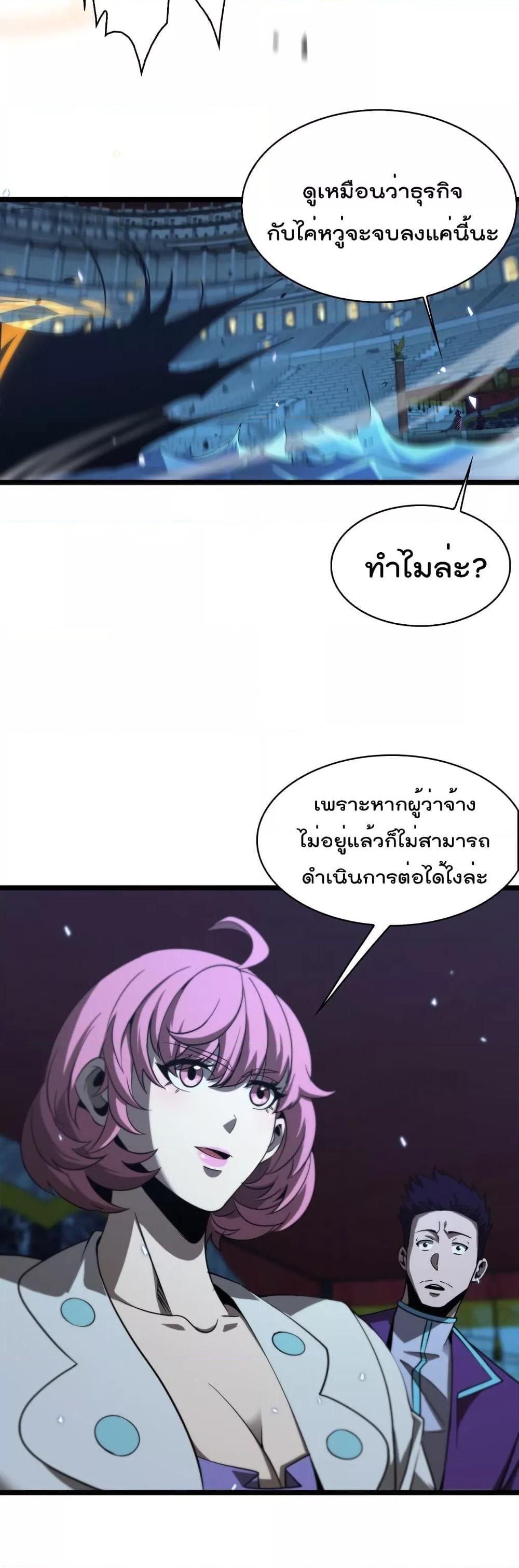 Manga-lc-com อ่านมังงะ อ่านการ์ตูน ออนไลน์ ฟรี World’sApocaly ตอนที่ 1 2 3 4 5 6 7 8 9 10 11 12 13 14 ฟรี ไม่มีโฆษณา Manga-lc - อ่าน มังงะ อ่าน การ์ตูน ออนไลน์ อ่านมังงะ ฟรี