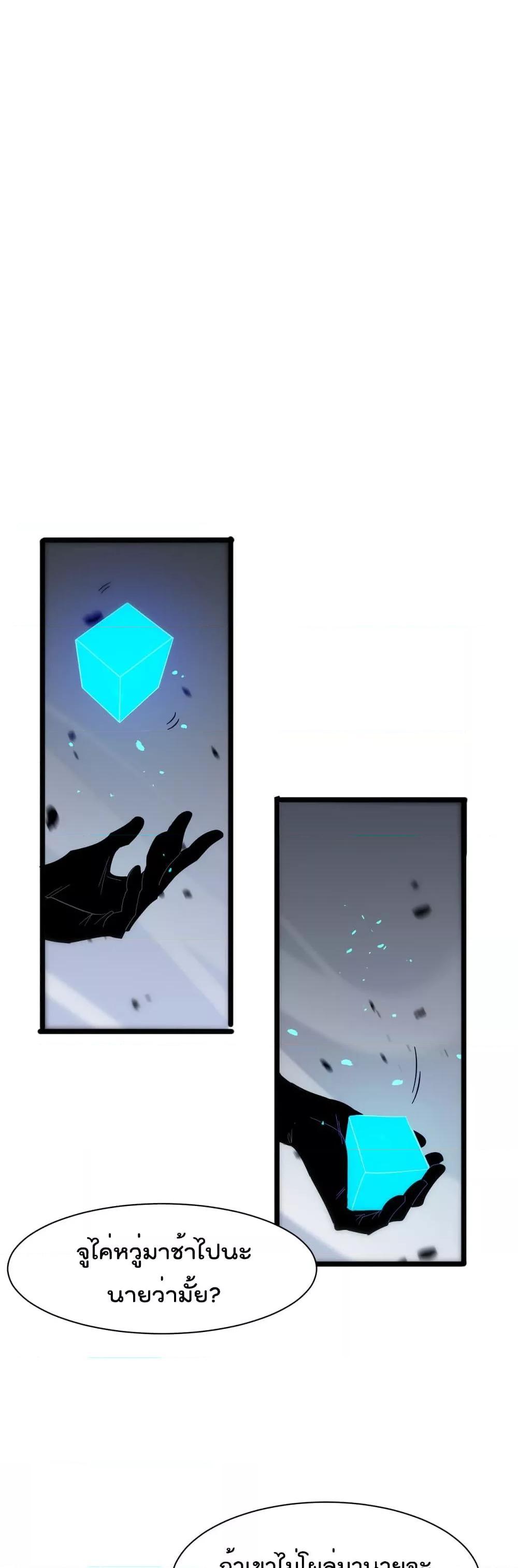 Manga-lc-com อ่านมังงะ อ่านการ์ตูน ออนไลน์ ฟรี World’sApocaly ตอนที่ 1 2 3 4 5 6 7 8 9 10 11 12 13 14 ฟรี ไม่มีโฆษณา Manga-lc - อ่าน มังงะ อ่าน การ์ตูน ออนไลน์ อ่านมังงะ ฟรี