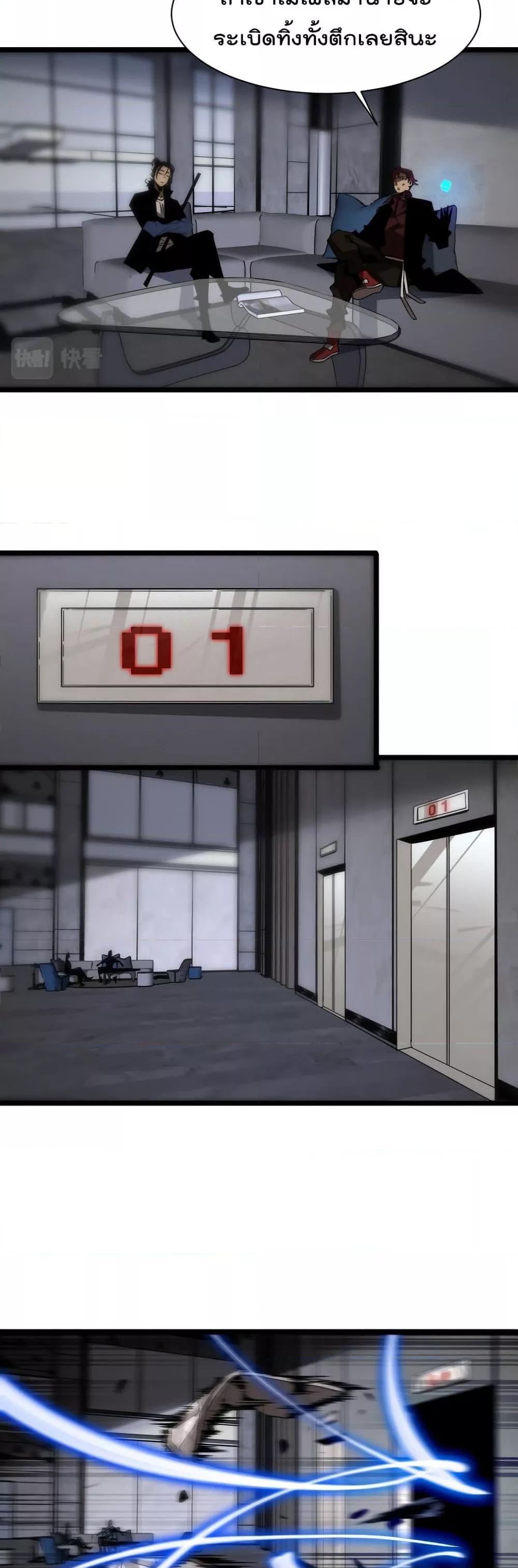 Manga-lc-com อ่านมังงะ อ่านการ์ตูน ออนไลน์ ฟรี World’sApocaly ตอนที่ 1 2 3 4 5 6 7 8 9 10 11 12 13 14 ฟรี ไม่มีโฆษณา Manga-lc - อ่าน มังงะ อ่าน การ์ตูน ออนไลน์ อ่านมังงะ ฟรี