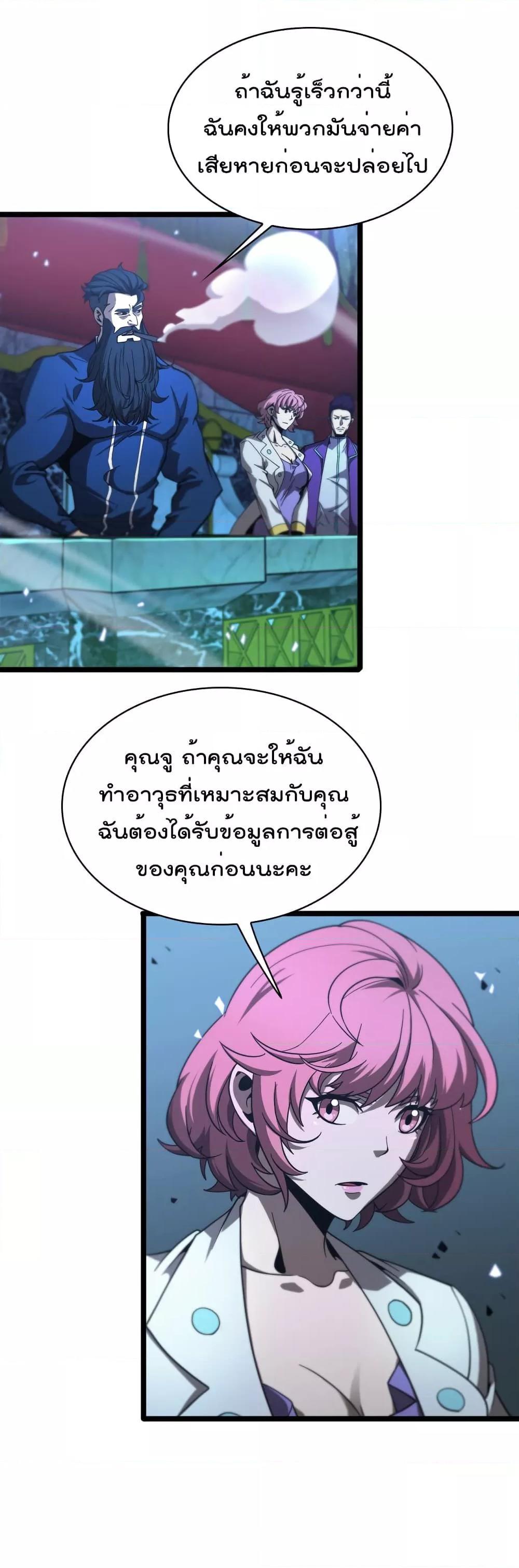 Manga-lc-com อ่านมังงะ อ่านการ์ตูน ออนไลน์ ฟรี World’sApocaly ตอนที่ 1 2 3 4 5 6 7 8 9 10 11 12 13 14 ฟรี ไม่มีโฆษณา Manga-lc - อ่าน มังงะ อ่าน การ์ตูน ออนไลน์ อ่านมังงะ ฟรี