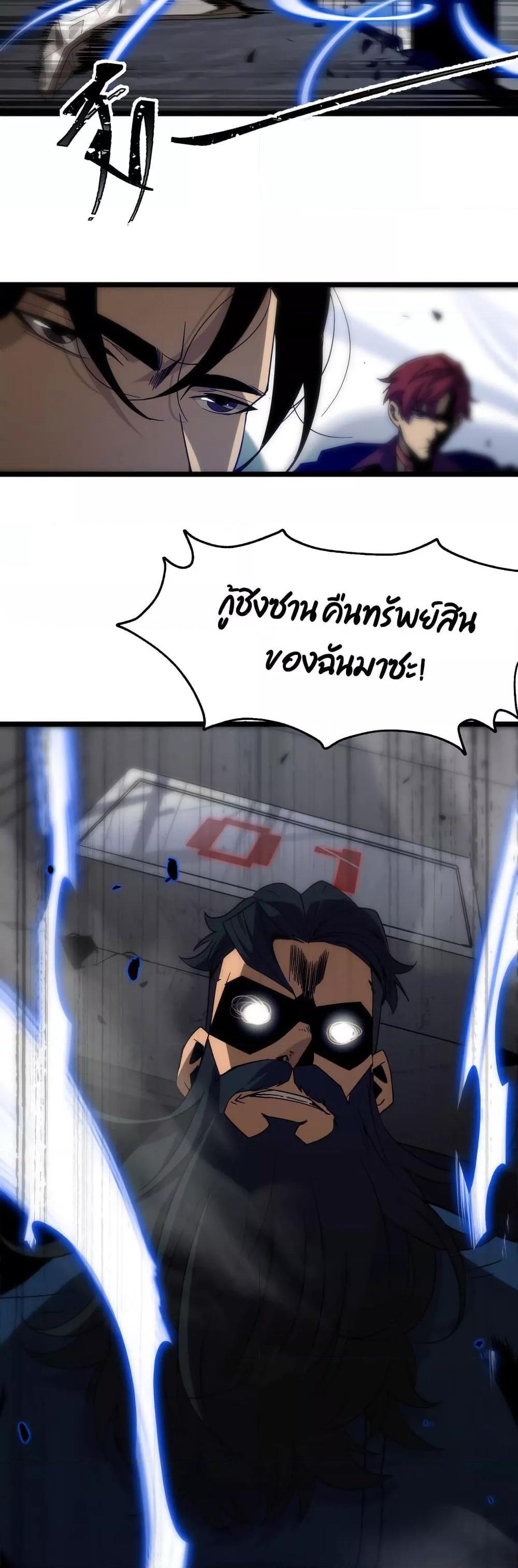 Manga-lc-com อ่านมังงะ อ่านการ์ตูน ออนไลน์ ฟรี World’sApocaly ตอนที่ 1 2 3 4 5 6 7 8 9 10 11 12 13 14 ฟรี ไม่มีโฆษณา Manga-lc - อ่าน มังงะ อ่าน การ์ตูน ออนไลน์ อ่านมังงะ ฟรี