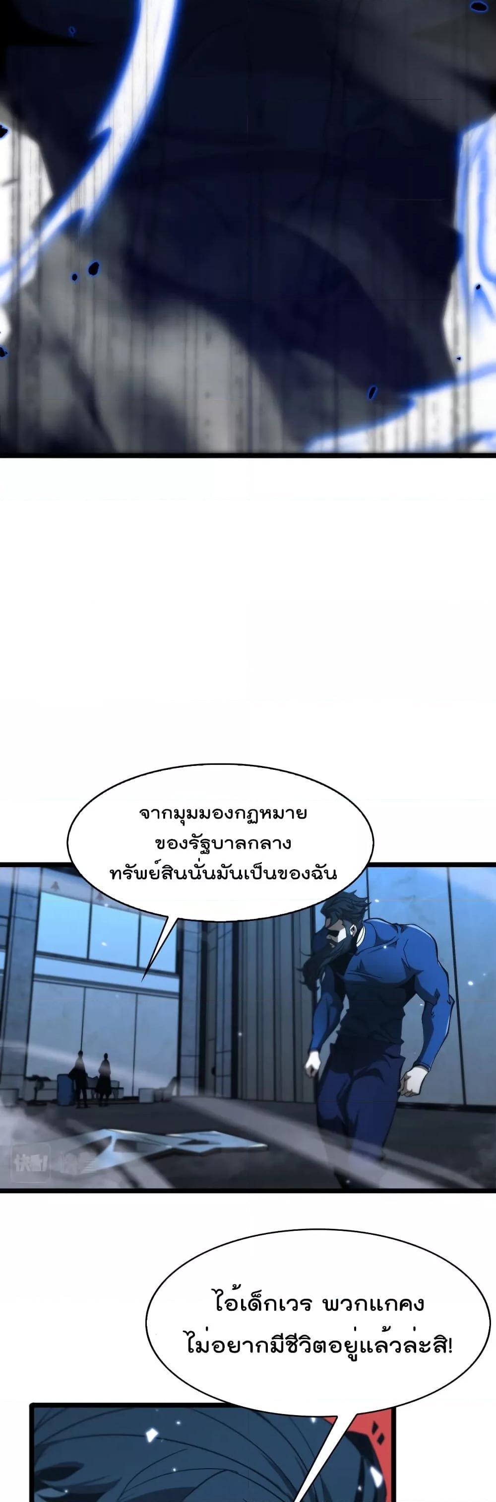 Manga-lc-com อ่านมังงะ อ่านการ์ตูน ออนไลน์ ฟรี World’sApocaly ตอนที่ 1 2 3 4 5 6 7 8 9 10 11 12 13 14 ฟรี ไม่มีโฆษณา Manga-lc - อ่าน มังงะ อ่าน การ์ตูน ออนไลน์ อ่านมังงะ ฟรี