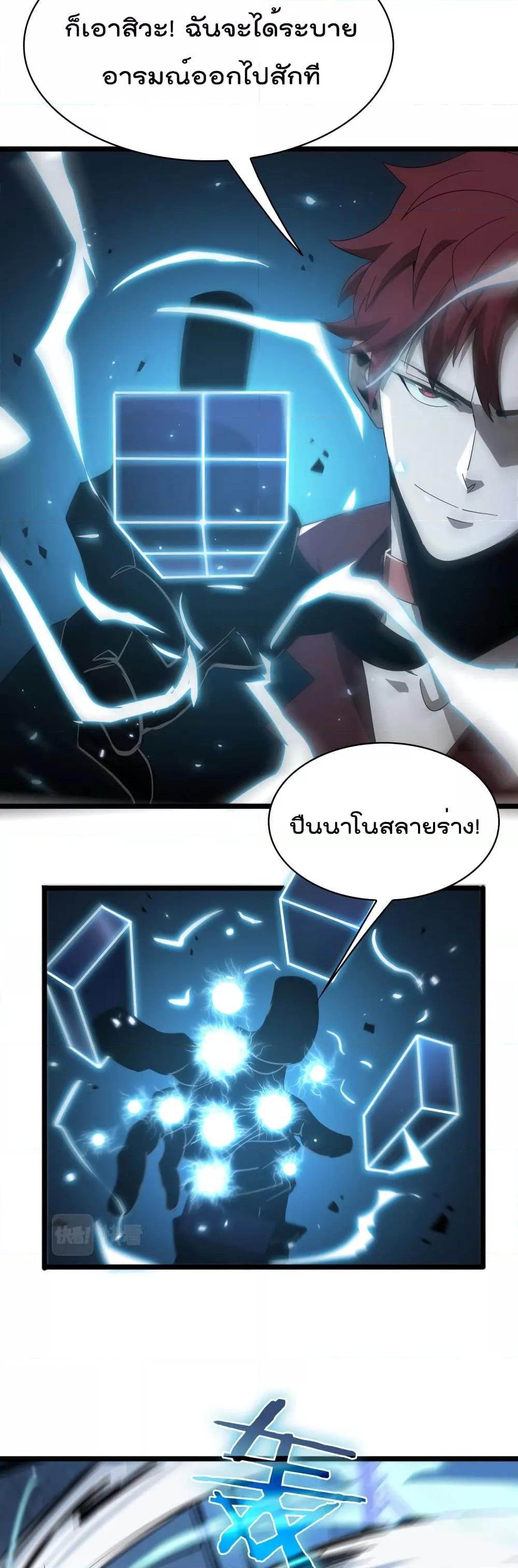 Manga-lc-com อ่านมังงะ อ่านการ์ตูน ออนไลน์ ฟรี World’sApocaly ตอนที่ 1 2 3 4 5 6 7 8 9 10 11 12 13 14 ฟรี ไม่มีโฆษณา Manga-lc - อ่าน มังงะ อ่าน การ์ตูน ออนไลน์ อ่านมังงะ ฟรี