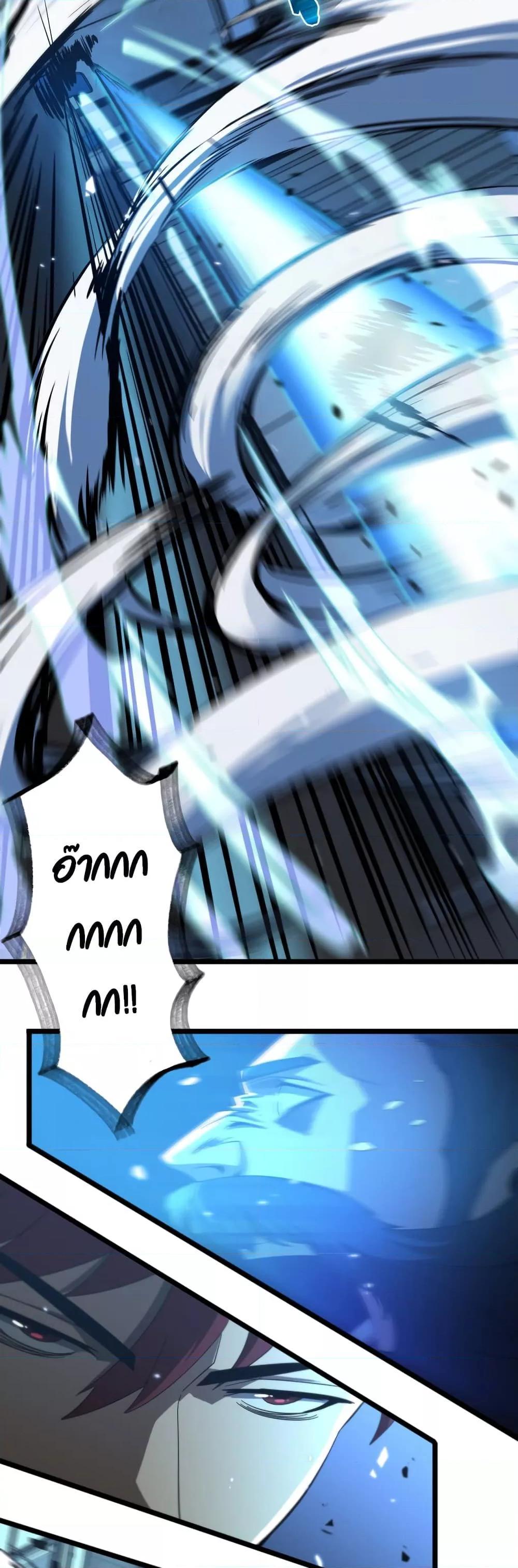 Manga-lc-com อ่านมังงะ อ่านการ์ตูน ออนไลน์ ฟรี World’sApocaly ตอนที่ 1 2 3 4 5 6 7 8 9 10 11 12 13 14 ฟรี ไม่มีโฆษณา Manga-lc - อ่าน มังงะ อ่าน การ์ตูน ออนไลน์ อ่านมังงะ ฟรี