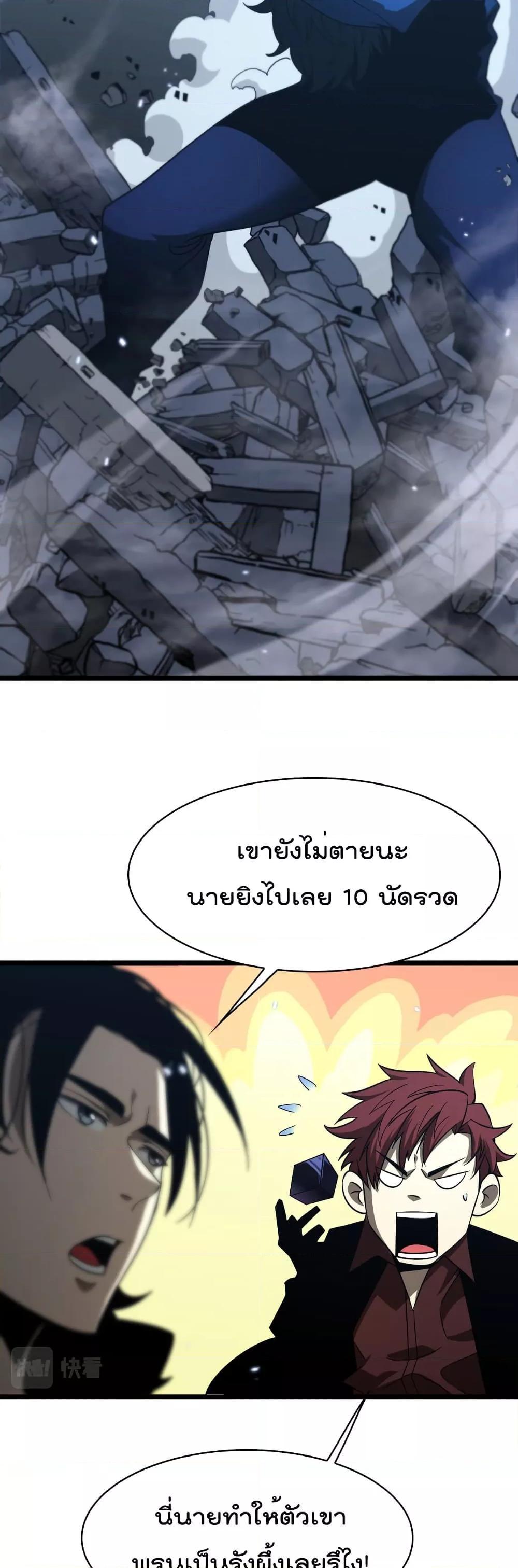 Manga-lc-com อ่านมังงะ อ่านการ์ตูน ออนไลน์ ฟรี World’sApocaly ตอนที่ 1 2 3 4 5 6 7 8 9 10 11 12 13 14 ฟรี ไม่มีโฆษณา Manga-lc - อ่าน มังงะ อ่าน การ์ตูน ออนไลน์ อ่านมังงะ ฟรี