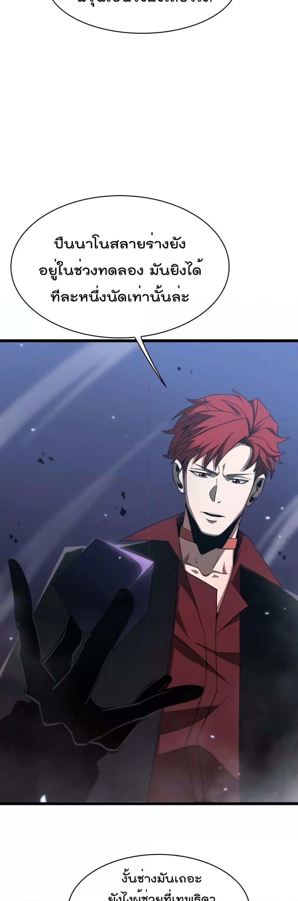 Manga-lc-com อ่านมังงะ อ่านการ์ตูน ออนไลน์ ฟรี World’sApocaly ตอนที่ 1 2 3 4 5 6 7 8 9 10 11 12 13 14 ฟรี ไม่มีโฆษณา Manga-lc - อ่าน มังงะ อ่าน การ์ตูน ออนไลน์ อ่านมังงะ ฟรี