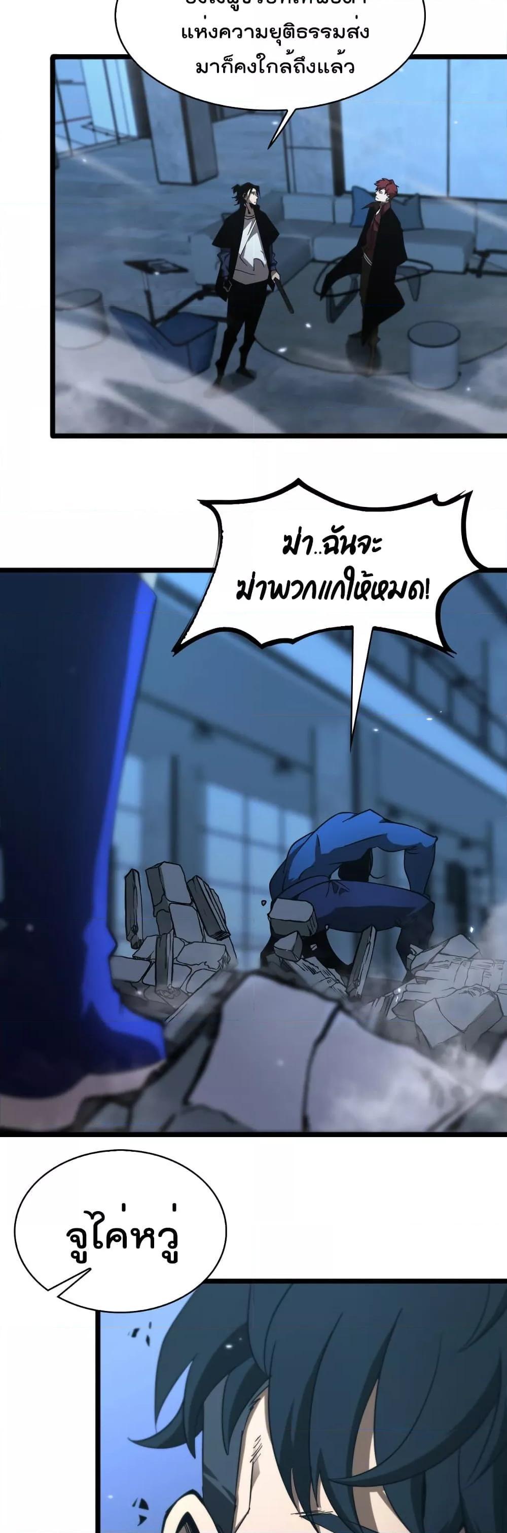 Manga-lc-com อ่านมังงะ อ่านการ์ตูน ออนไลน์ ฟรี World’sApocaly ตอนที่ 1 2 3 4 5 6 7 8 9 10 11 12 13 14 ฟรี ไม่มีโฆษณา Manga-lc - อ่าน มังงะ อ่าน การ์ตูน ออนไลน์ อ่านมังงะ ฟรี