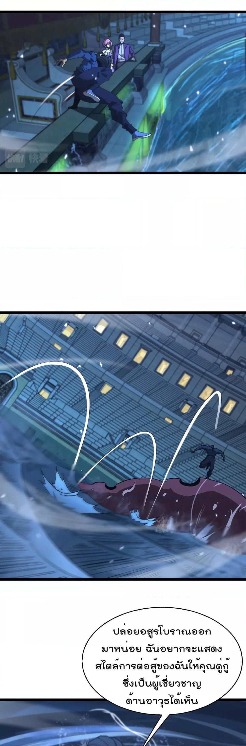 Manga-lc-com อ่านมังงะ อ่านการ์ตูน ออนไลน์ ฟรี World’sApocaly ตอนที่ 1 2 3 4 5 6 7 8 9 10 11 12 13 14 ฟรี ไม่มีโฆษณา Manga-lc - อ่าน มังงะ อ่าน การ์ตูน ออนไลน์ อ่านมังงะ ฟรี