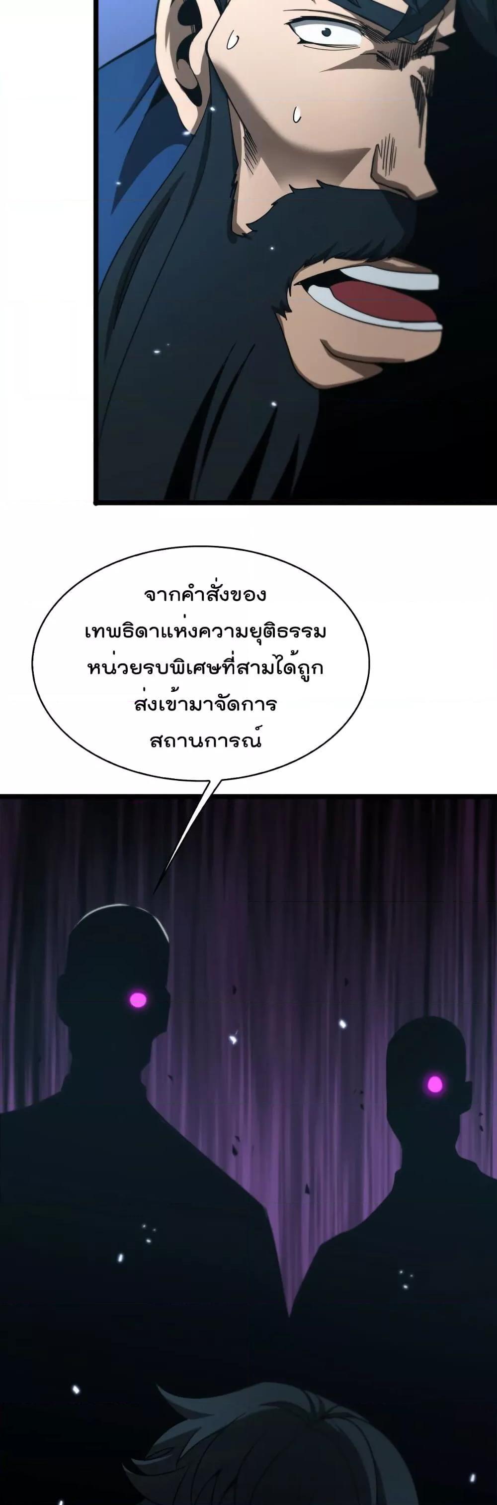 Manga-lc-com อ่านมังงะ อ่านการ์ตูน ออนไลน์ ฟรี World’sApocaly ตอนที่ 1 2 3 4 5 6 7 8 9 10 11 12 13 14 ฟรี ไม่มีโฆษณา Manga-lc - อ่าน มังงะ อ่าน การ์ตูน ออนไลน์ อ่านมังงะ ฟรี