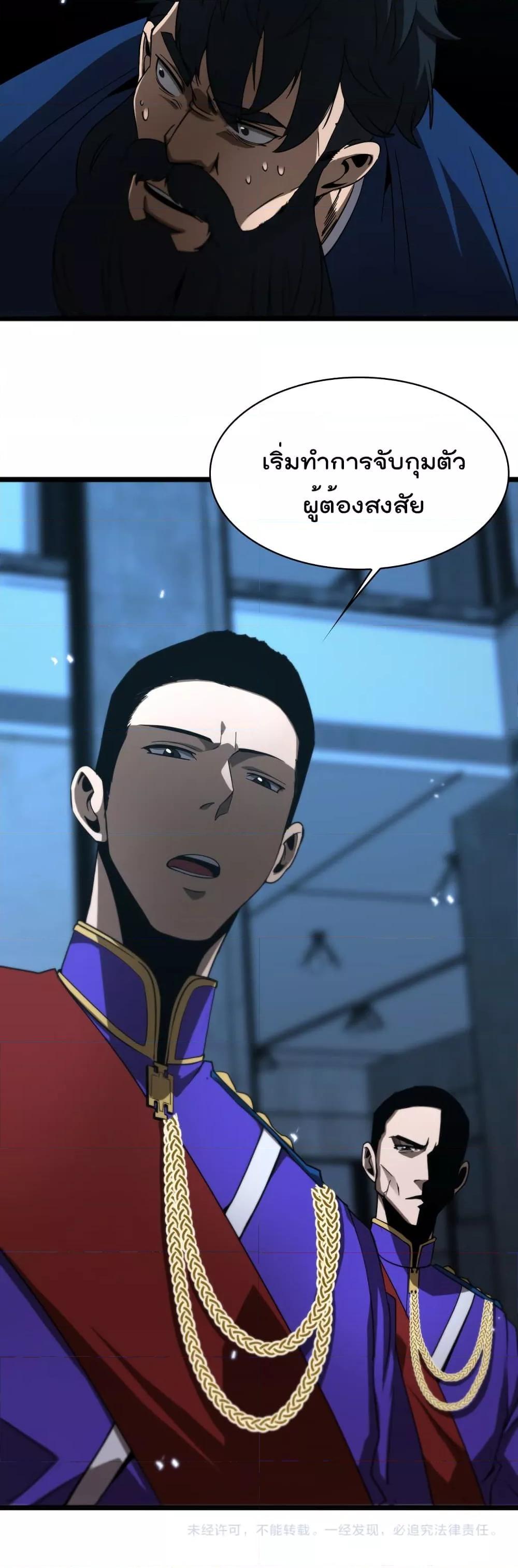 Manga-lc-com อ่านมังงะ อ่านการ์ตูน ออนไลน์ ฟรี World’sApocaly ตอนที่ 1 2 3 4 5 6 7 8 9 10 11 12 13 14 ฟรี ไม่มีโฆษณา Manga-lc - อ่าน มังงะ อ่าน การ์ตูน ออนไลน์ อ่านมังงะ ฟรี