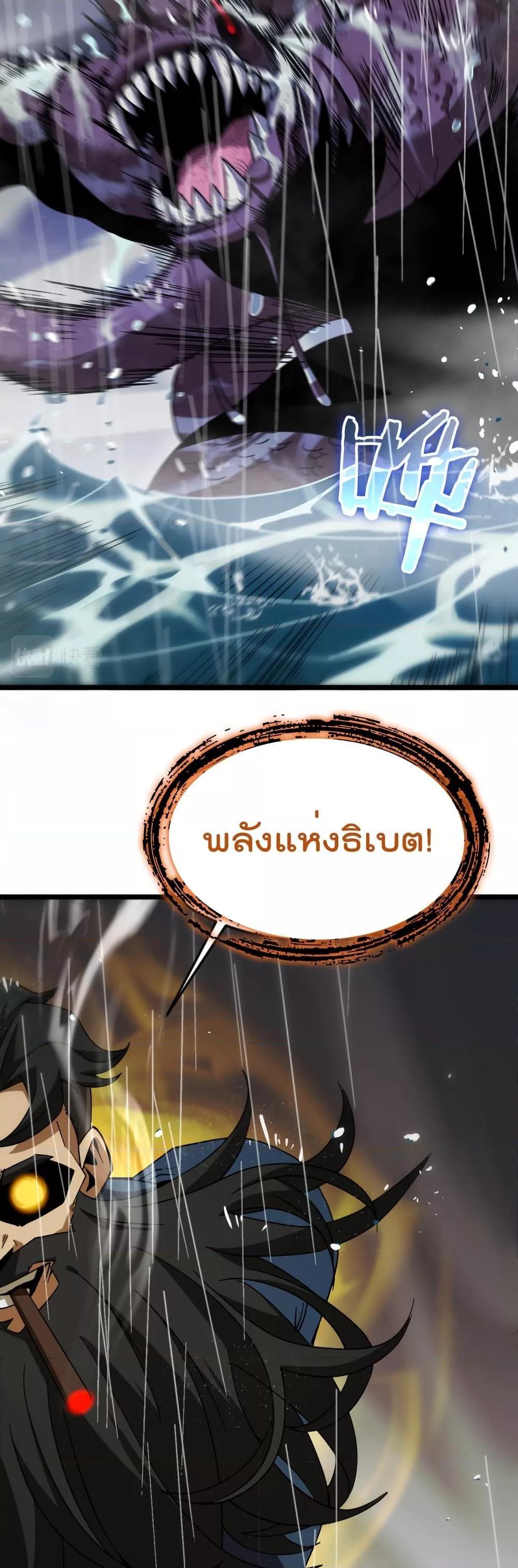 Manga-lc-com อ่านมังงะ อ่านการ์ตูน ออนไลน์ ฟรี World’sApocaly ตอนที่ 1 2 3 4 5 6 7 8 9 10 11 12 13 14 ฟรี ไม่มีโฆษณา Manga-lc - อ่าน มังงะ อ่าน การ์ตูน ออนไลน์ อ่านมังงะ ฟรี