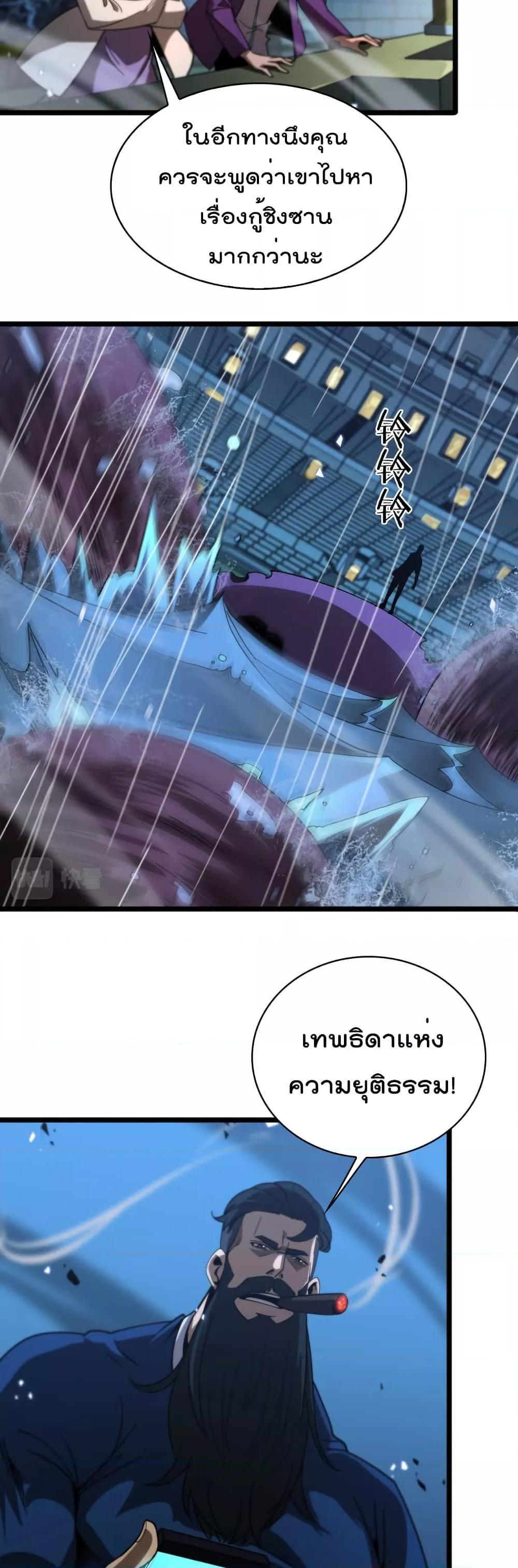 Manga-lc-com อ่านมังงะ อ่านการ์ตูน ออนไลน์ ฟรี World’sApocaly ตอนที่ 1 2 3 4 5 6 7 8 9 10 11 12 13 14 ฟรี ไม่มีโฆษณา Manga-lc - อ่าน มังงะ อ่าน การ์ตูน ออนไลน์ อ่านมังงะ ฟรี
