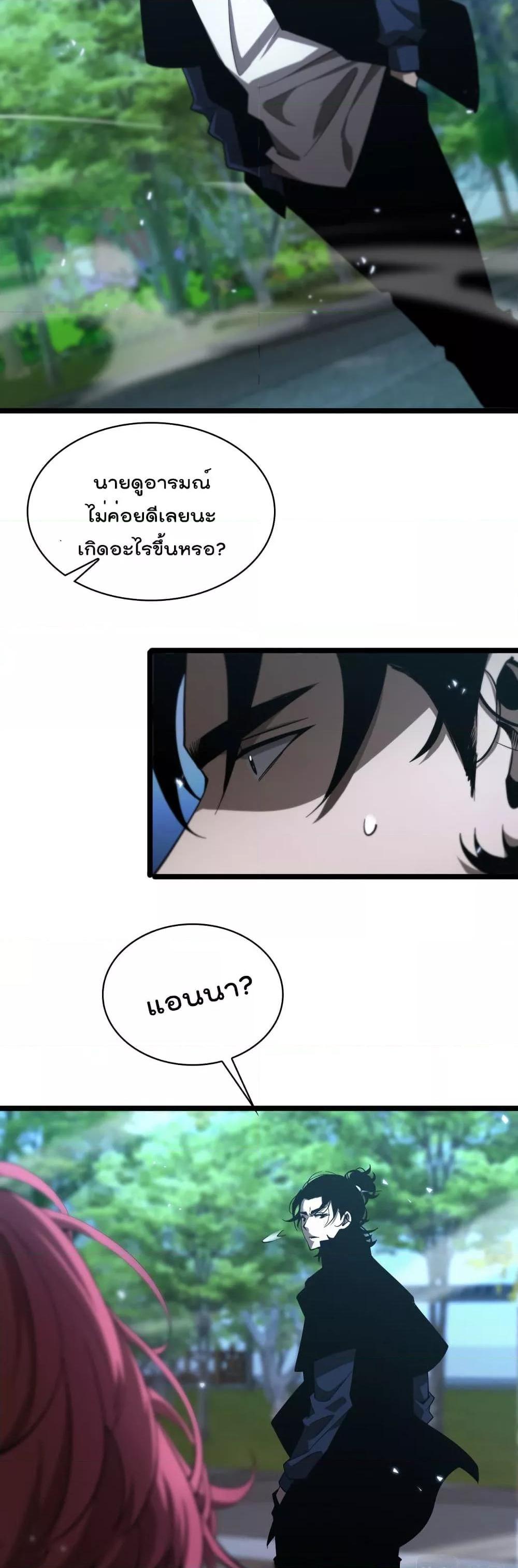 Manga-lc-com อ่านมังงะ อ่านการ์ตูน ออนไลน์ ฟรี World’sApocaly ตอนที่ 1 2 3 4 5 6 7 8 9 10 11 12 13 14 ฟรี ไม่มีโฆษณา Manga-lc - อ่าน มังงะ อ่าน การ์ตูน ออนไลน์ อ่านมังงะ ฟรี