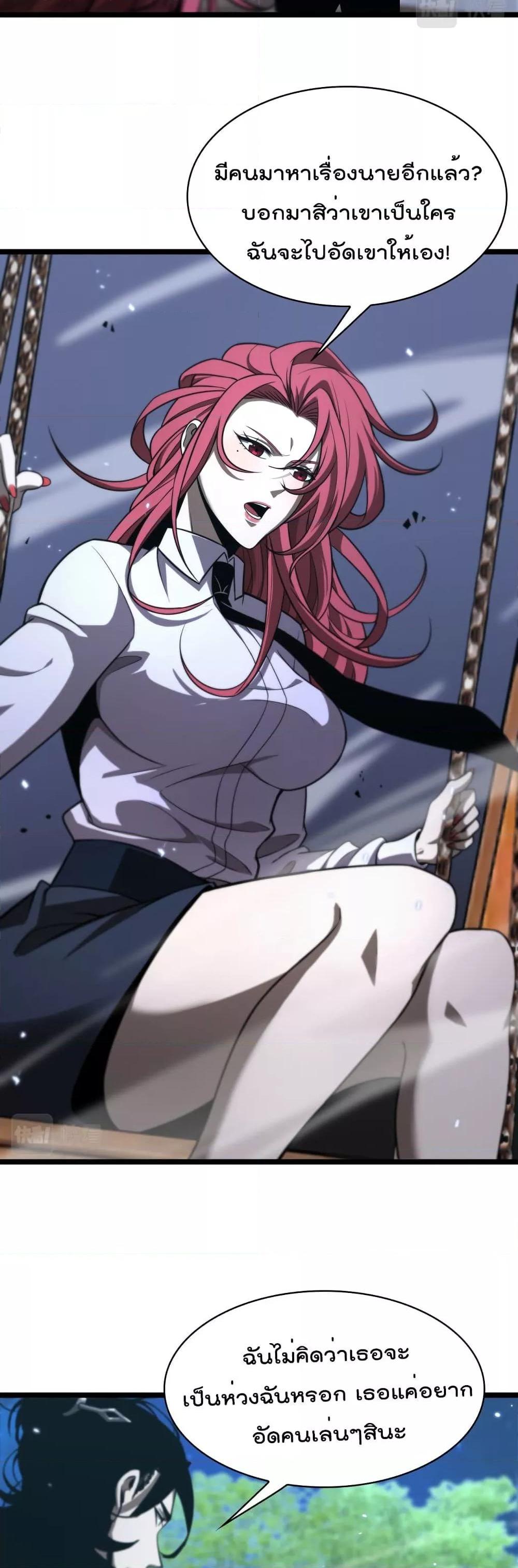 Manga-lc-com อ่านมังงะ อ่านการ์ตูน ออนไลน์ ฟรี World’sApocaly ตอนที่ 1 2 3 4 5 6 7 8 9 10 11 12 13 14 ฟรี ไม่มีโฆษณา Manga-lc - อ่าน มังงะ อ่าน การ์ตูน ออนไลน์ อ่านมังงะ ฟรี